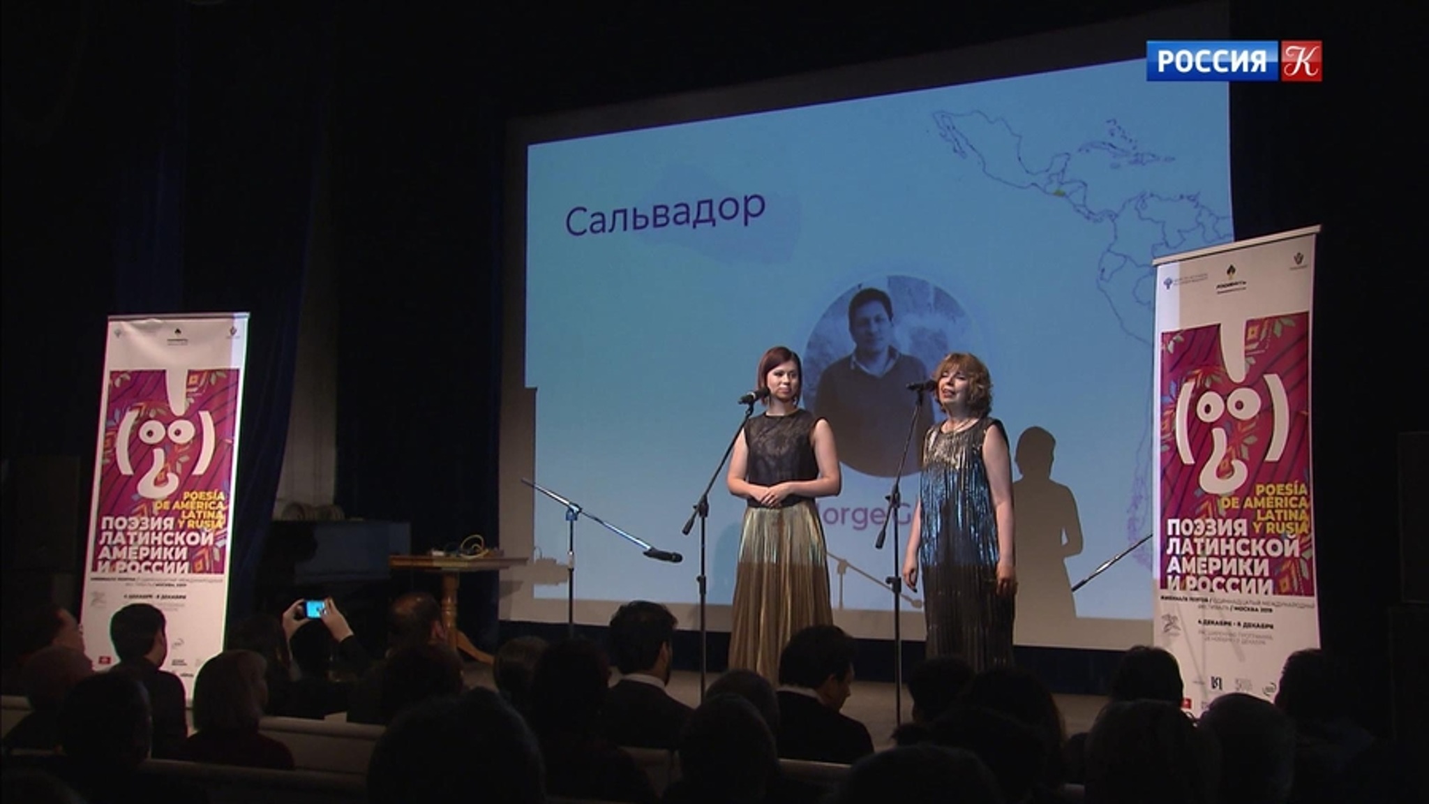 Эфир от 04.12.2019 (23:40)