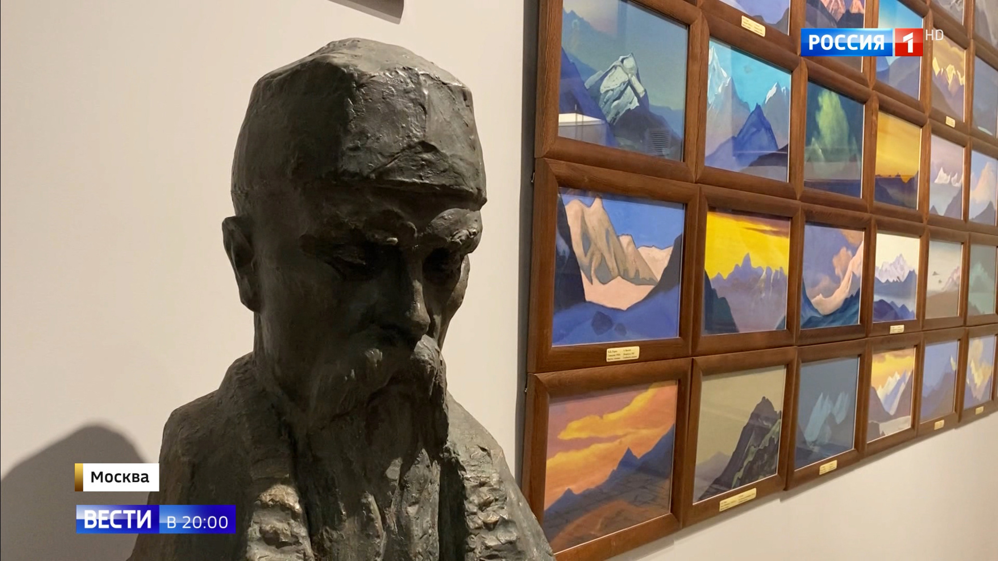 Эфир от 05.12.2019