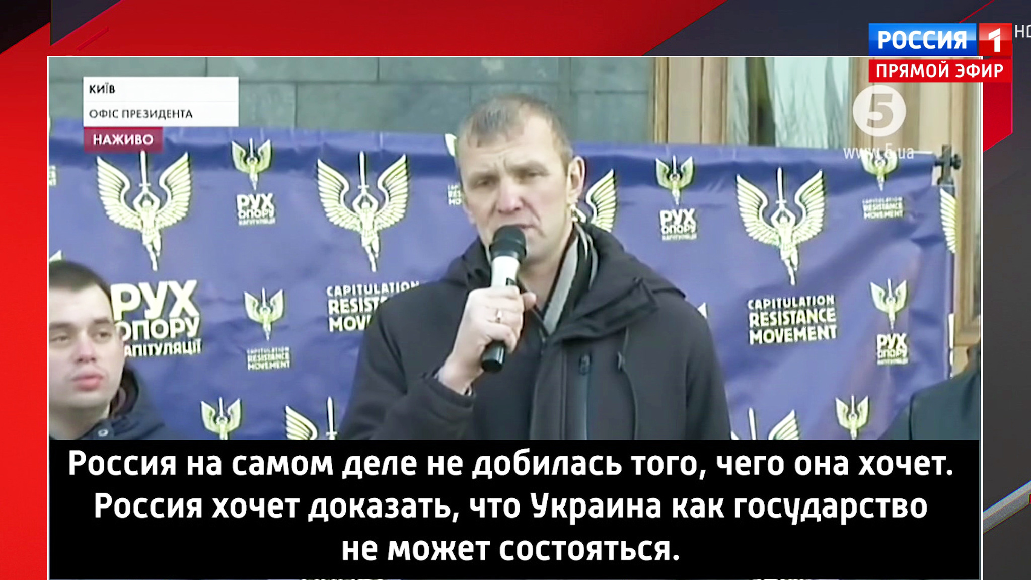Государственный переворот на Украине: блеф или реальность (Эфир от 06.12.2019)