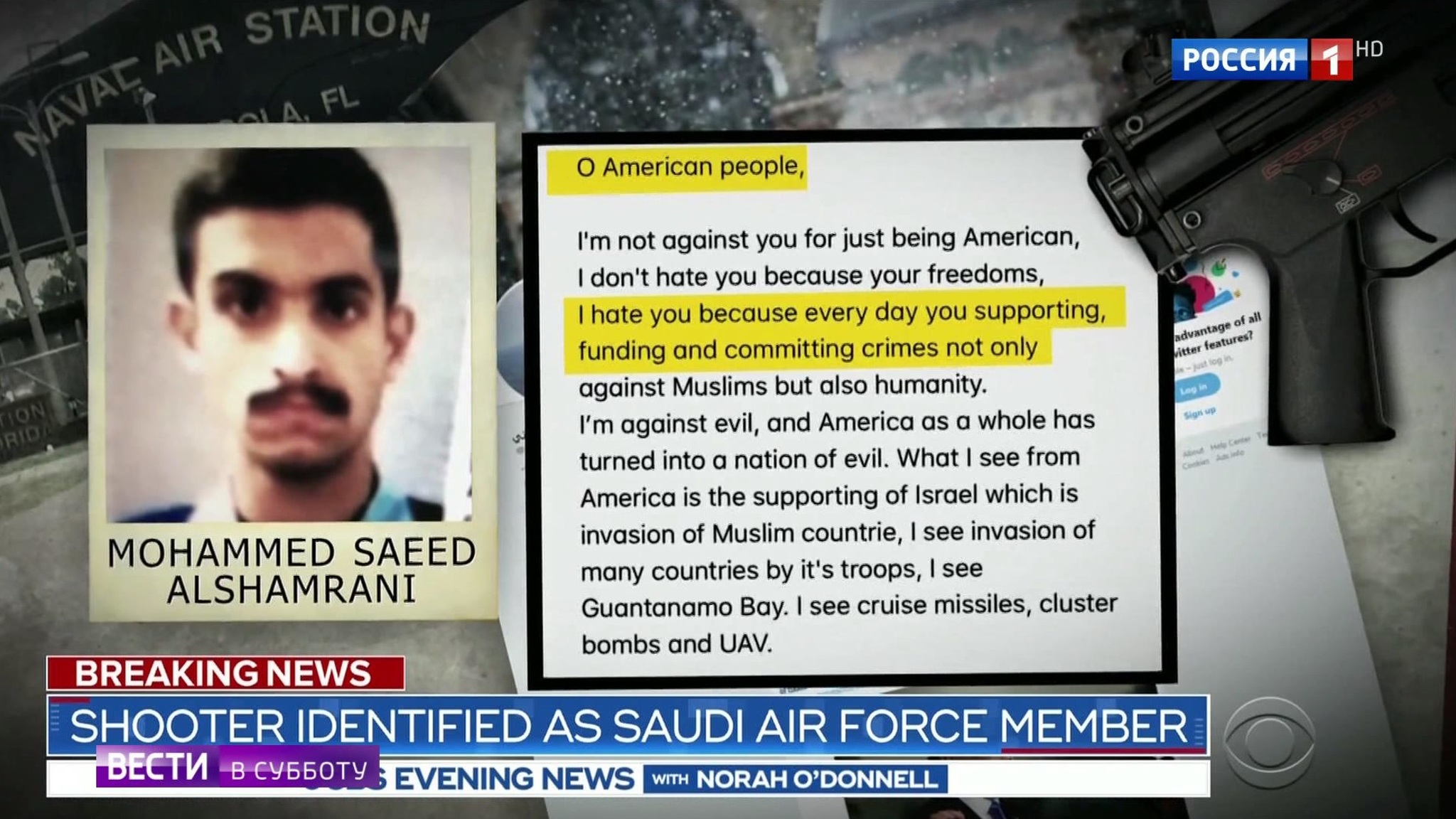 Эфир от 07.12.2019 (11:00)