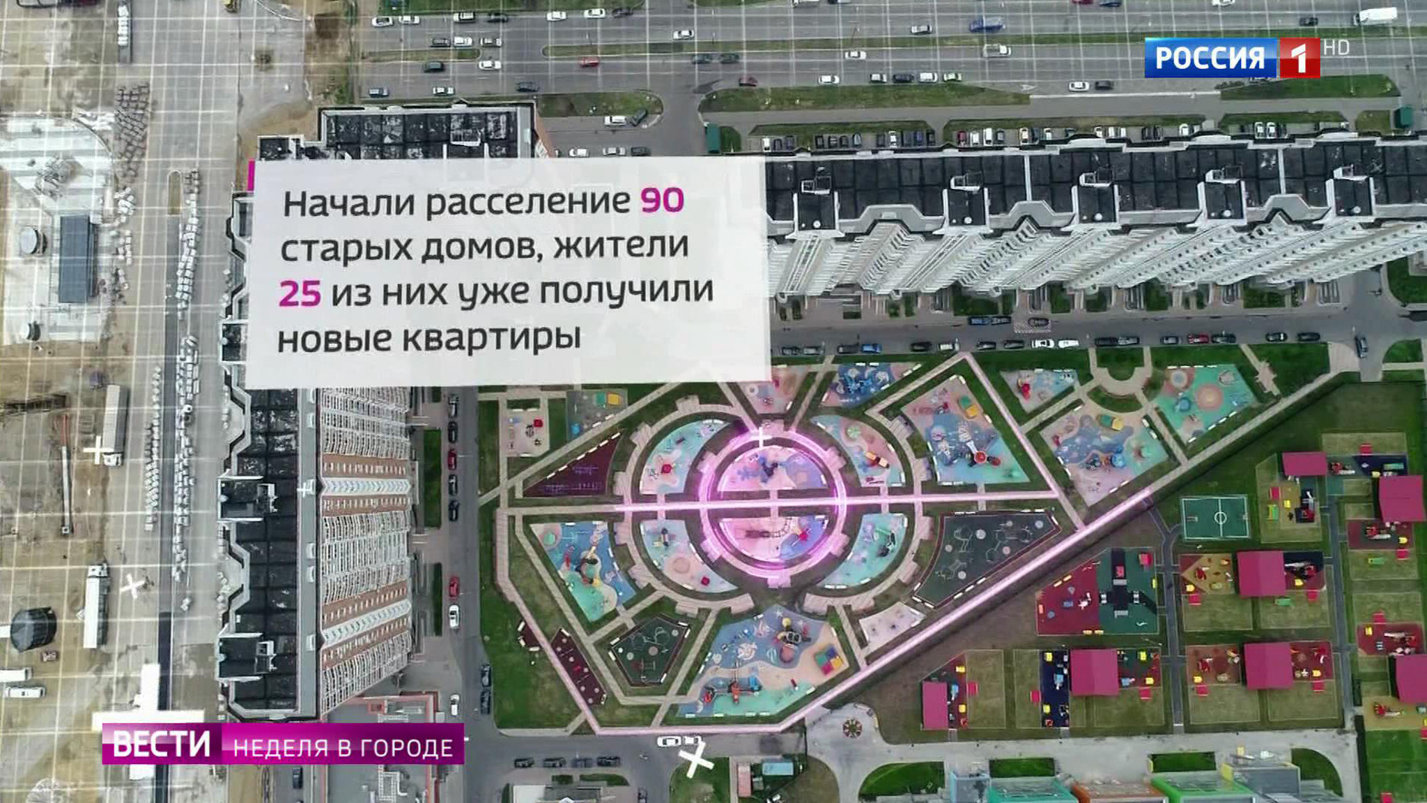 Все будут услышаны: власти столицы обсуждают реновацию с горожанами