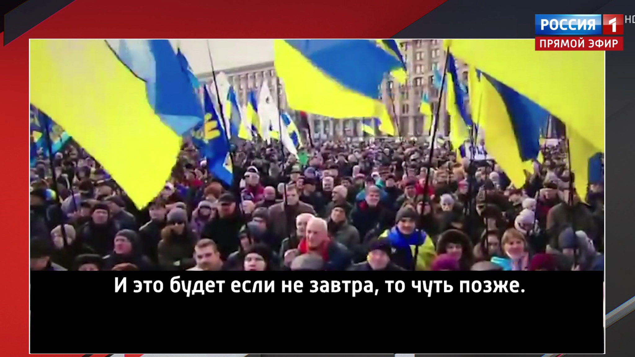 Что происходит на Майдане в Киеве? (Эфир от 09.12.2019)