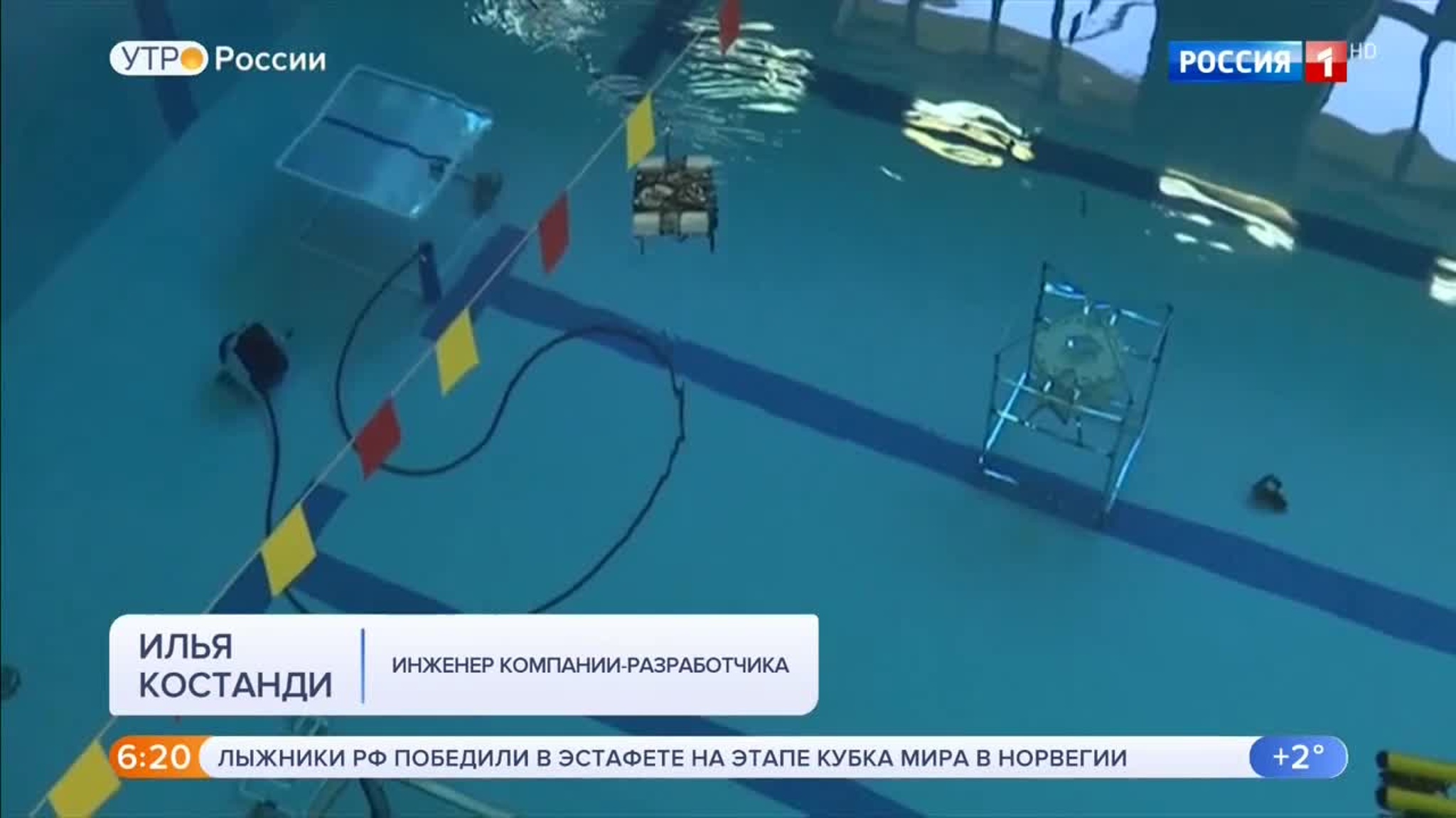 Эфир от 09.12.2019 (05:00)