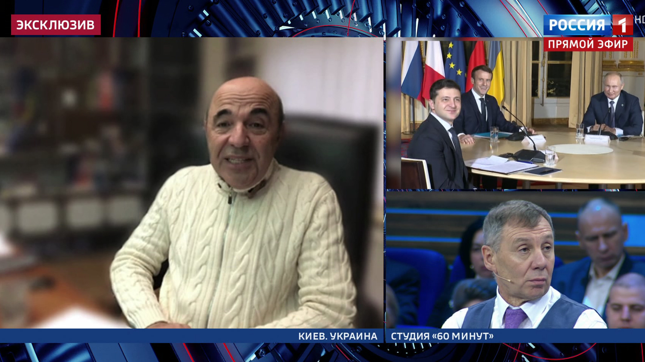 Депутат Верховной рады: Мы от саммита ждали мира, а победил Порошенко (Эфир от 10.12.2019)