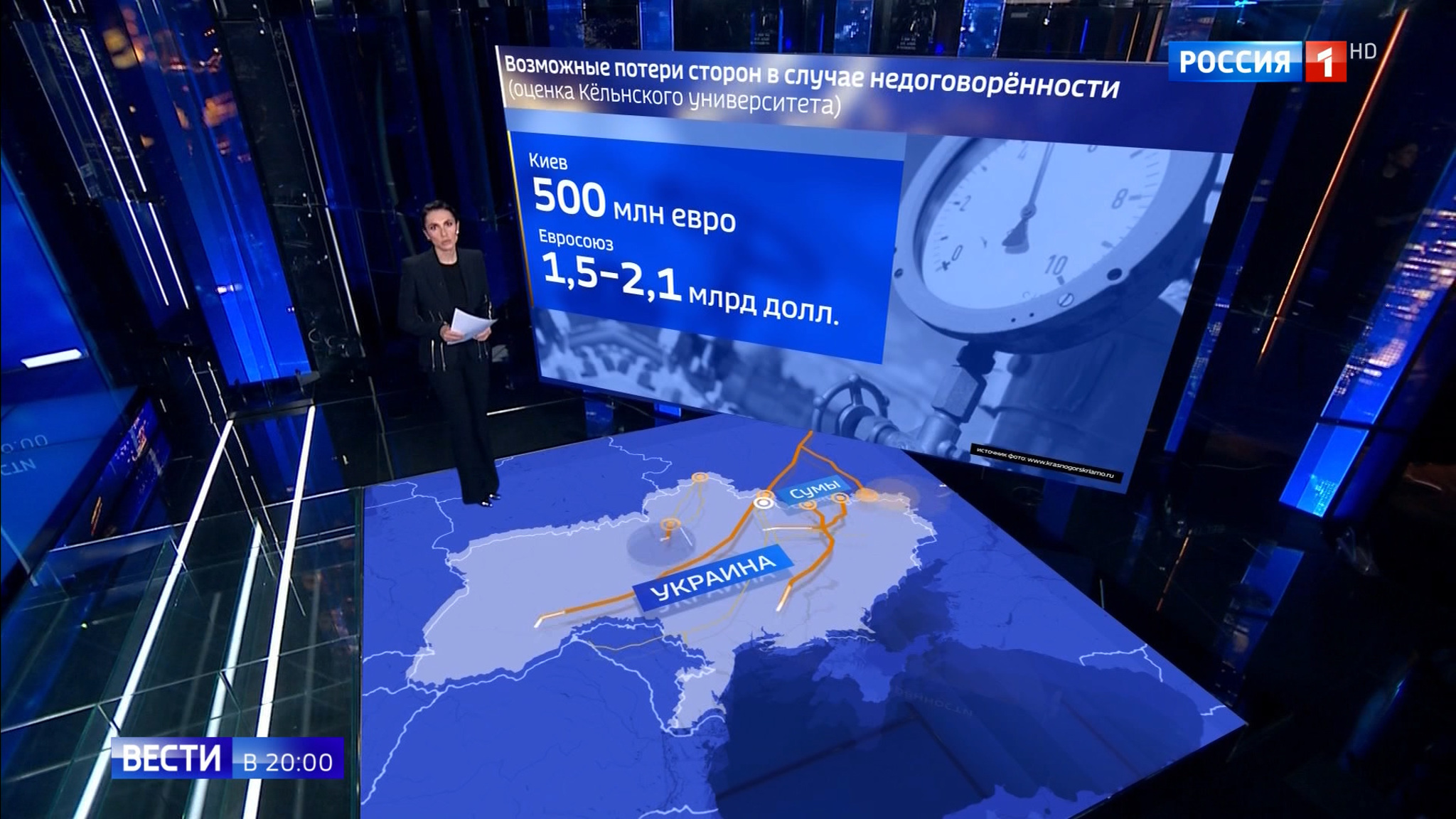Эфир от 10.12.2019
