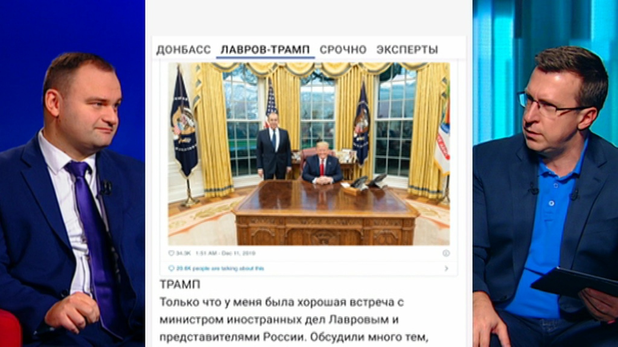 Эсперты о переговорах "нормандской четверки" в Париже