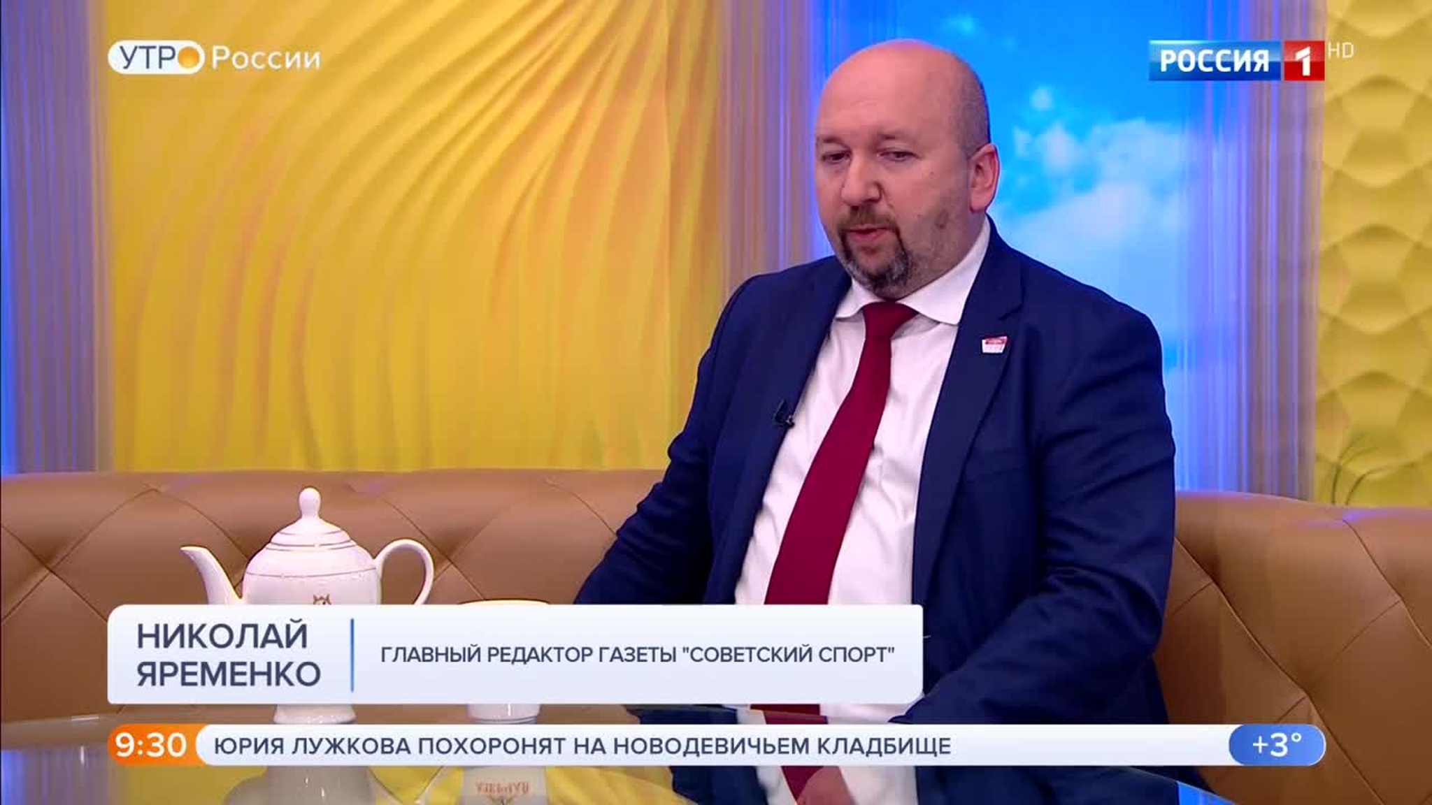 Эфир от 11.12.2019 (09:25)