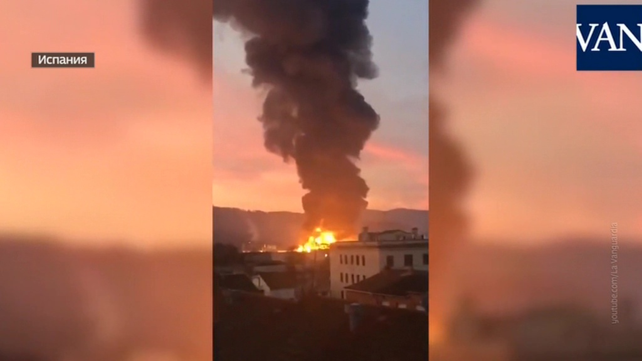 На химзаводе под Барселоной произошел крупный пожар