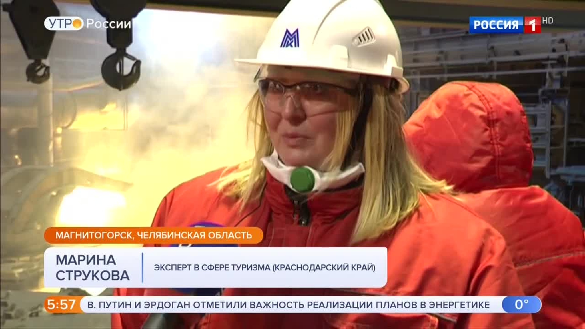 Эфир от 12.12.2019 (05:00)