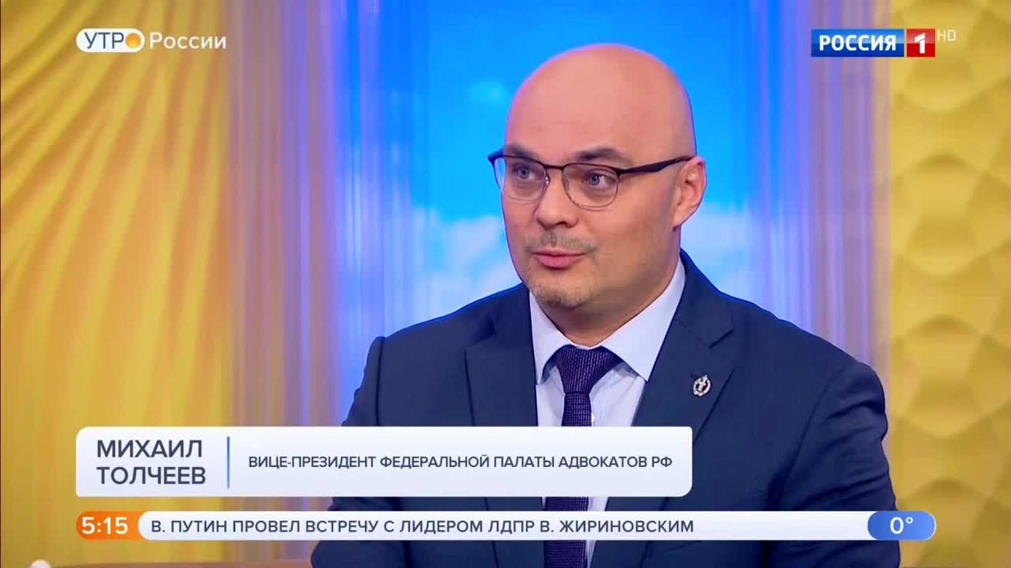 Эфир от 12.12.2019 (05:00)
