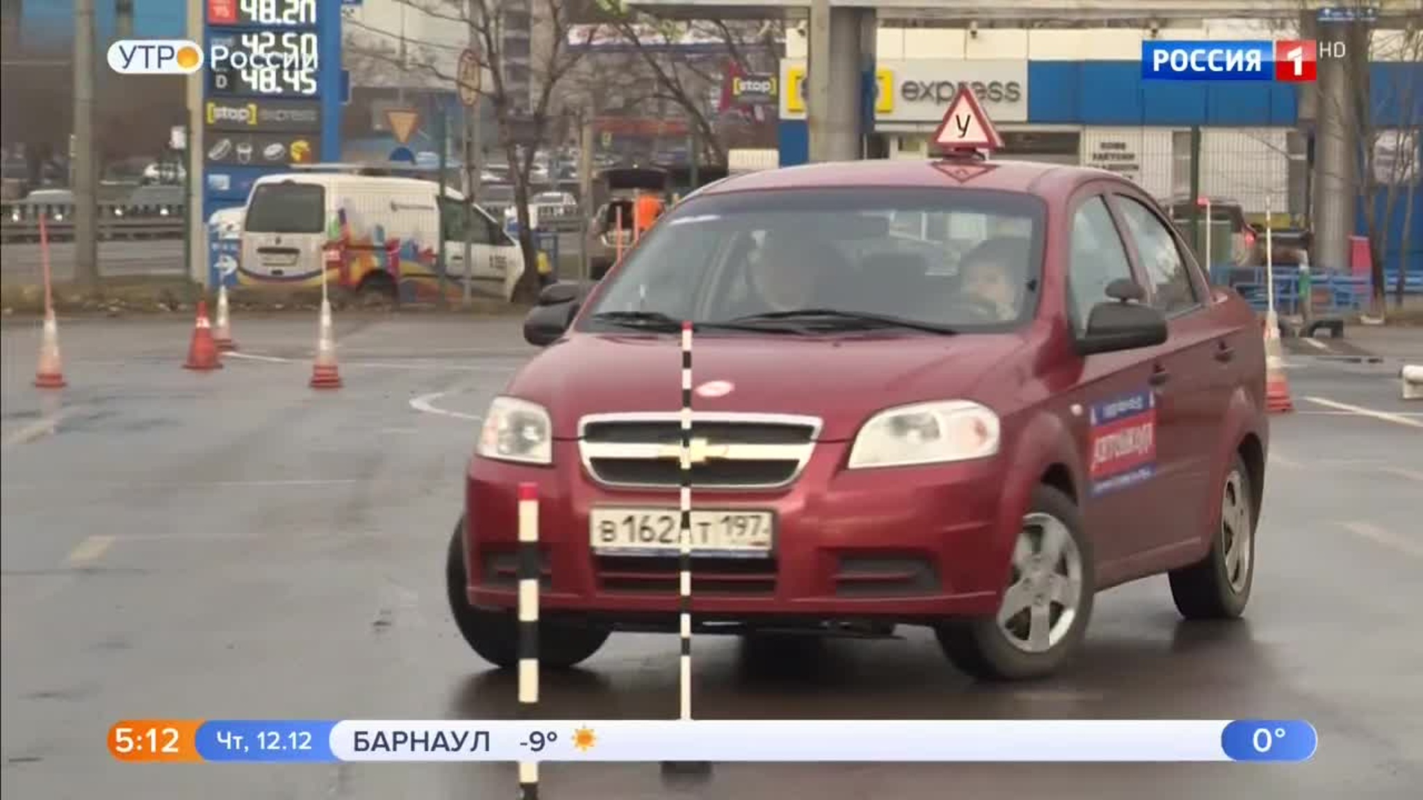 Эфир от 12.12.2019 (05:00)