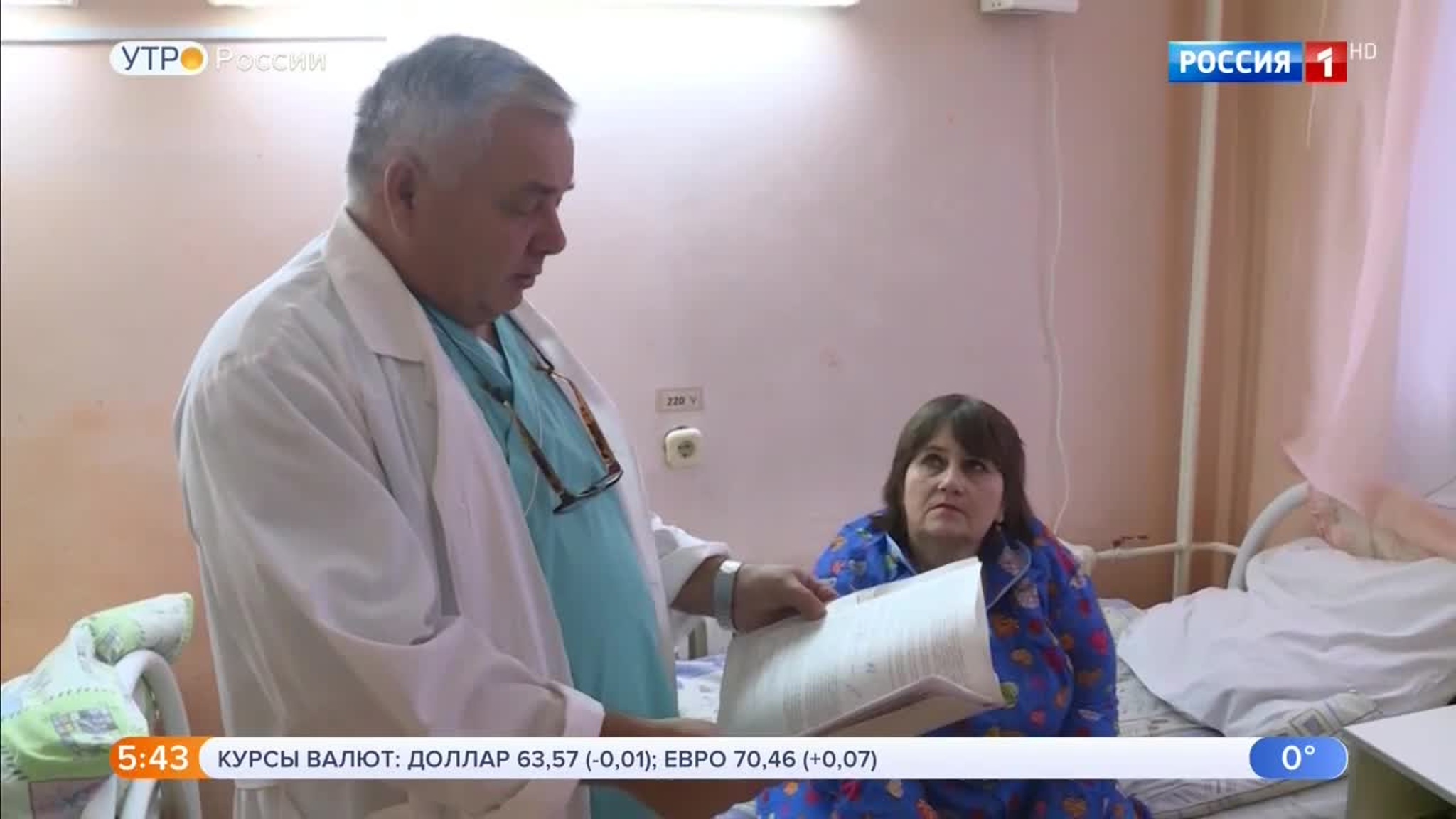 Эфир от 12.12.2019 (05:00)