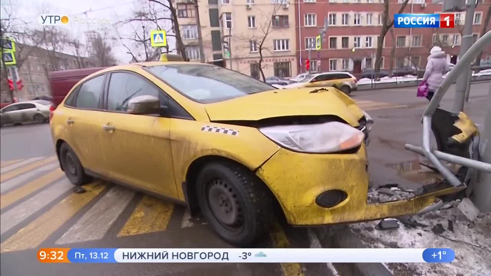 Эфир от 13.12.2019 (09:25)