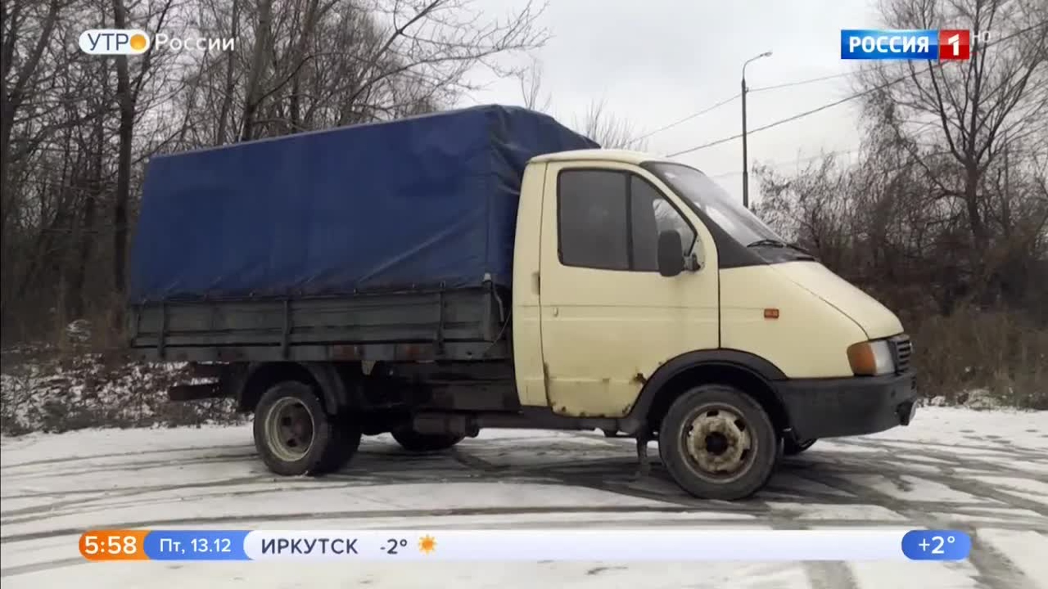 Эфир от 13.12.2019 (05:00)