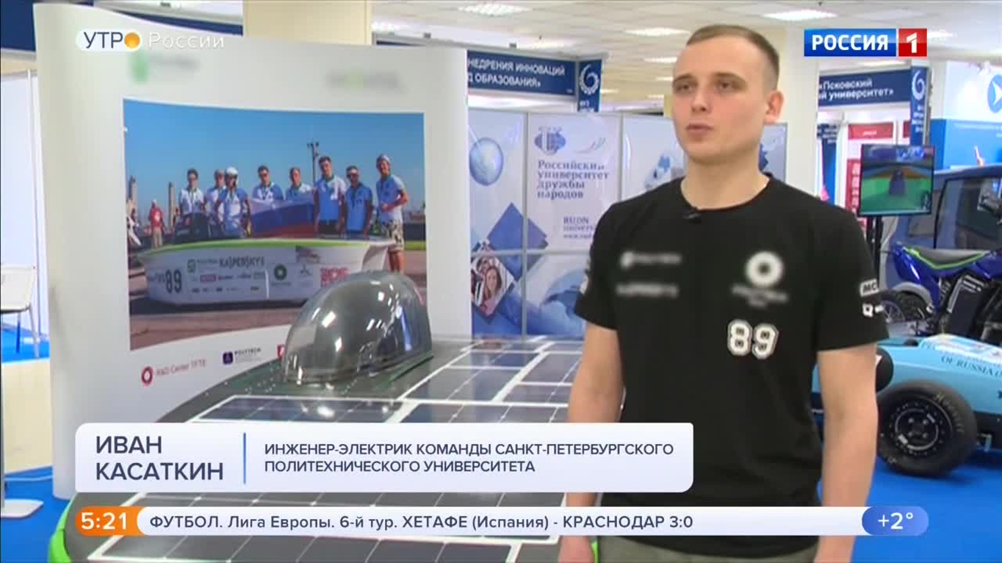 Эфир от 13.12.2019 (05:00)