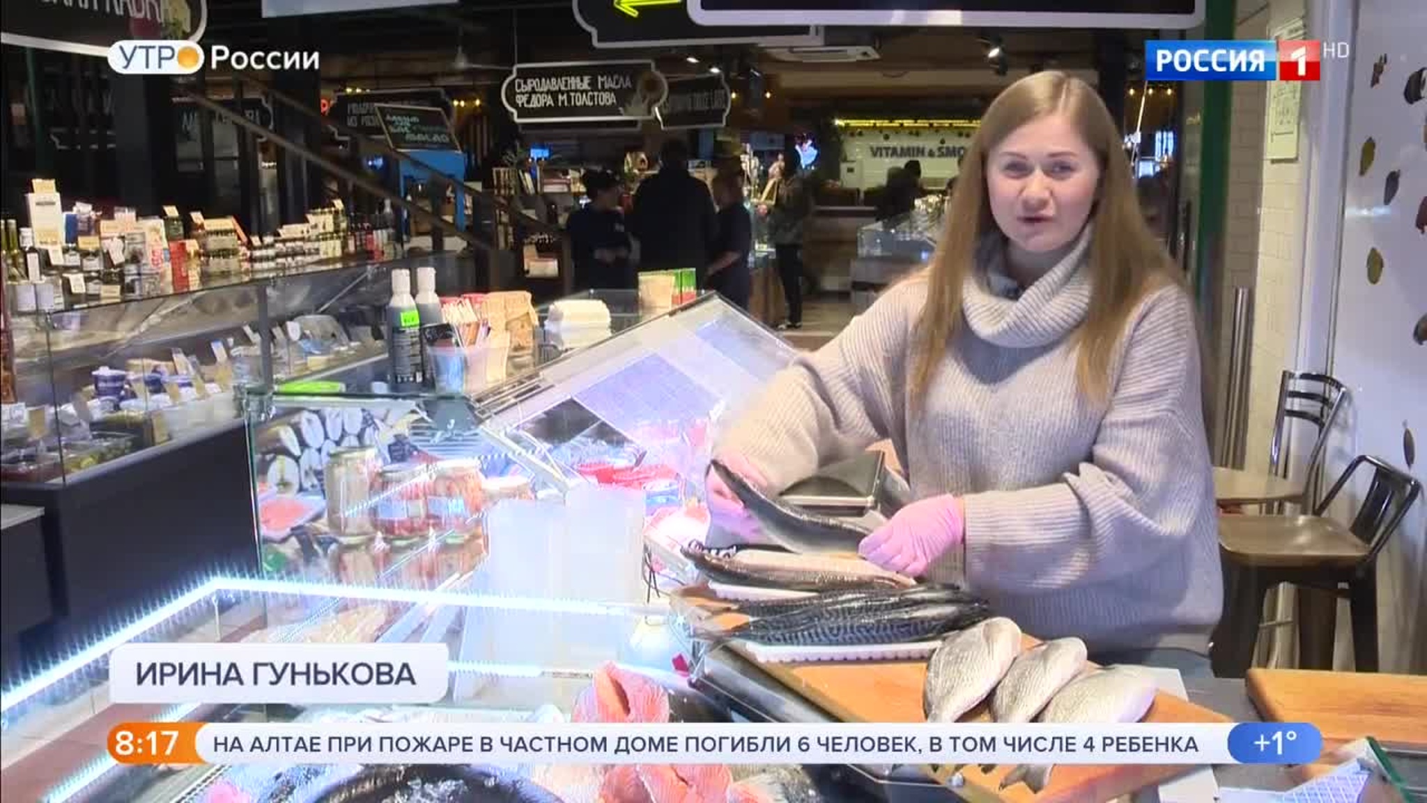 Эфир от 13.12.2019 (05:00)
