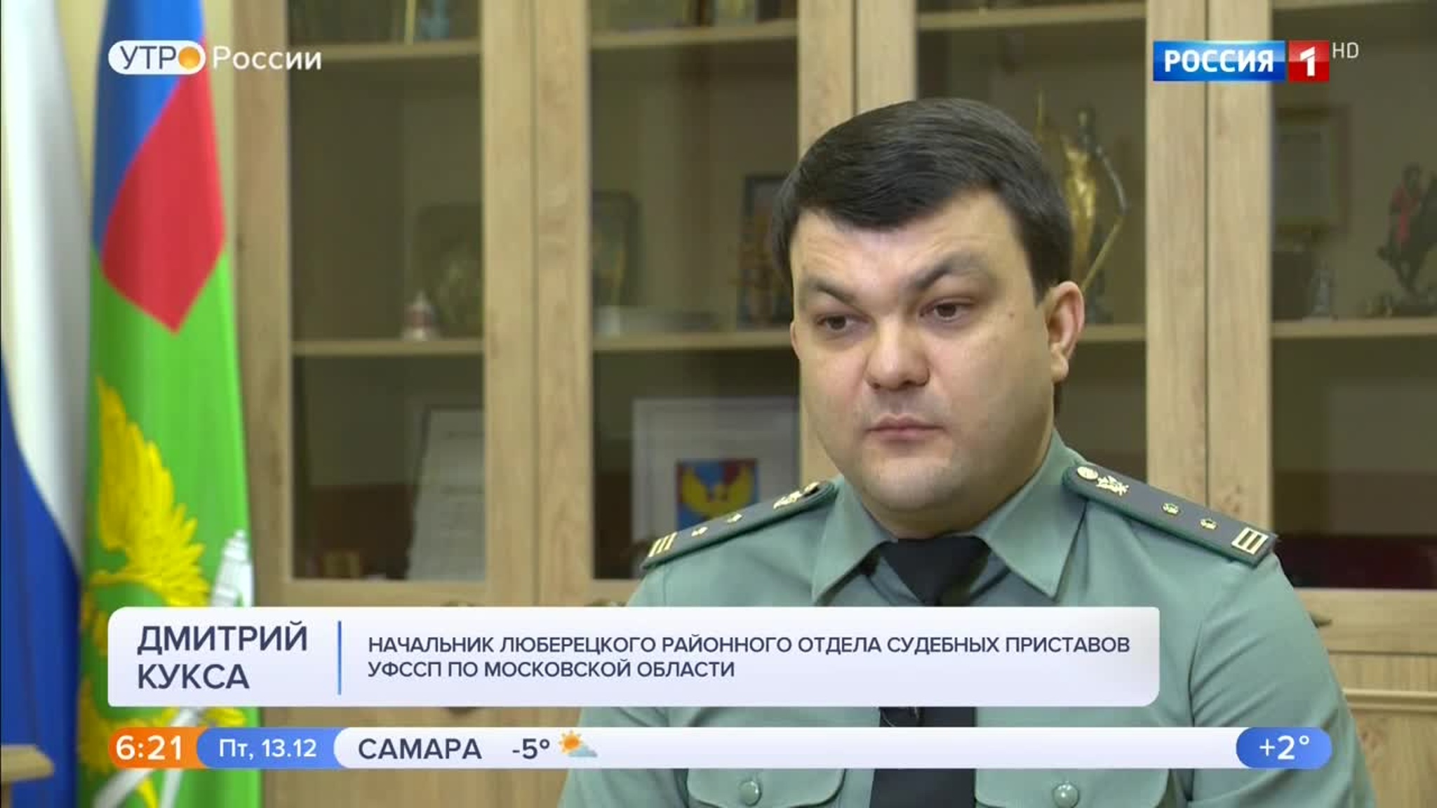 Эфир от 13.12.2019 (05:00)
