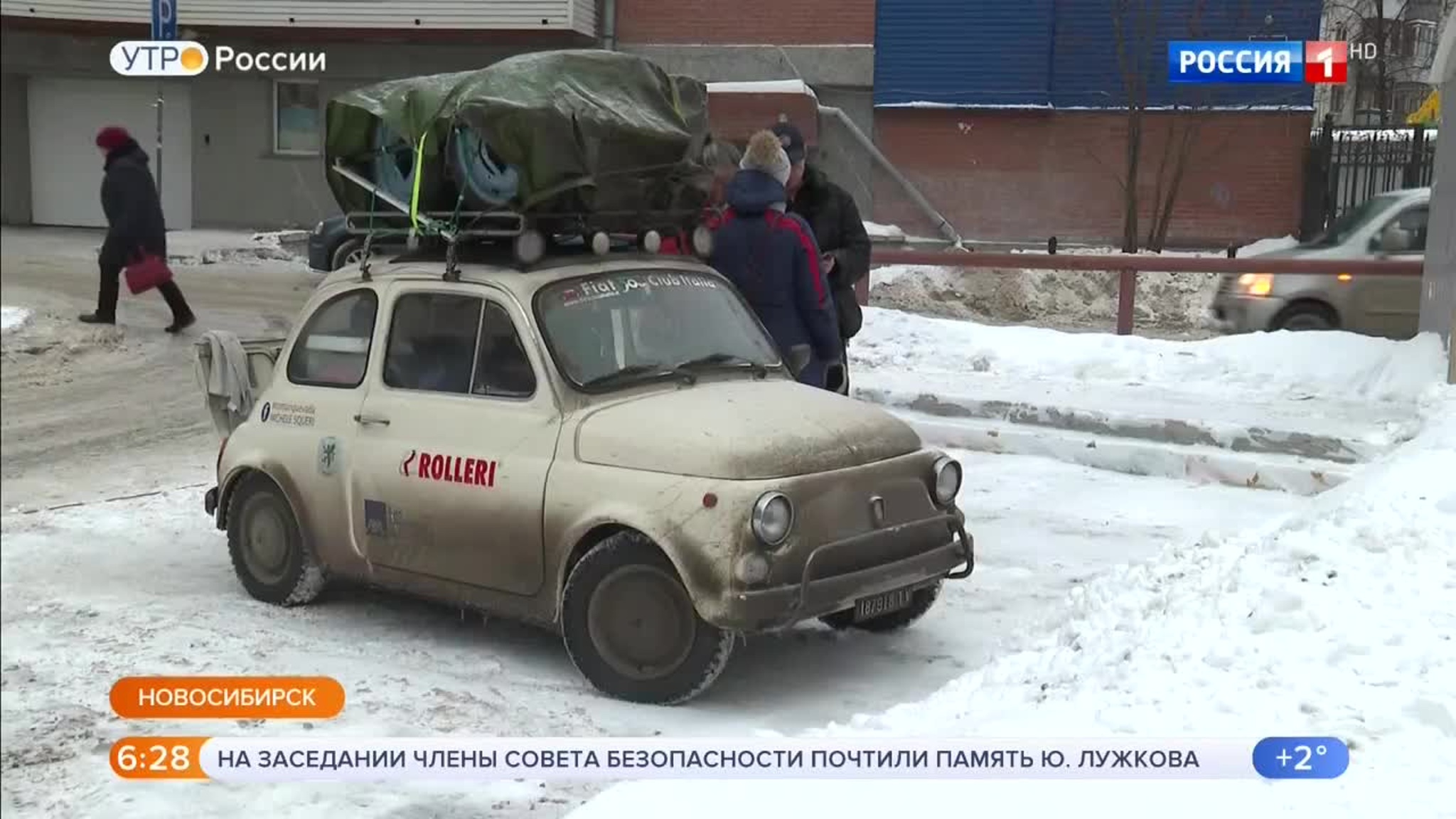 Эфир от 13.12.2019 (05:00)