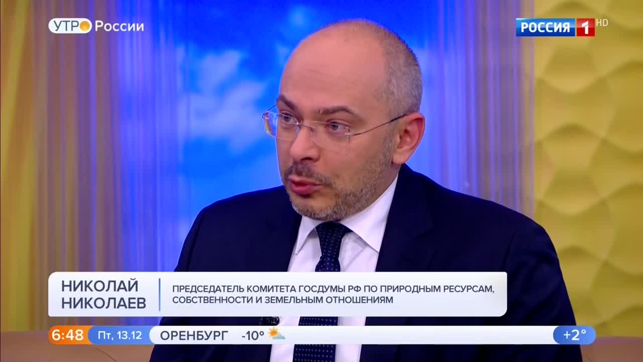 Эфир от 13.12.2019 (05:00)