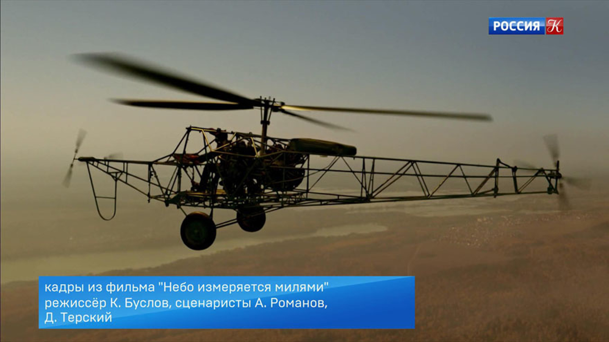 Эфир от 15.12.2019 (19:30)