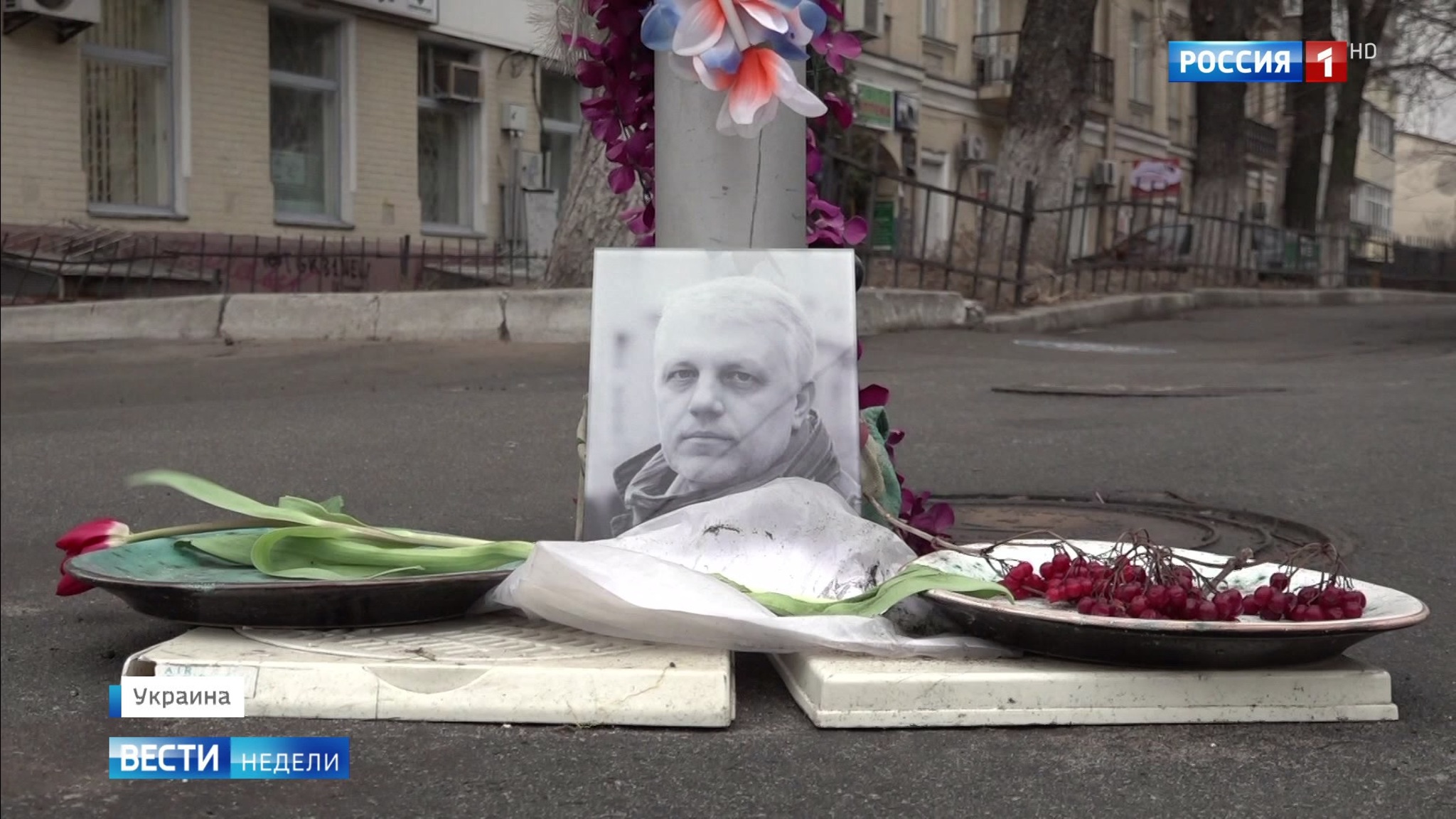 К убийству Шеремета причастны атошники и националисты