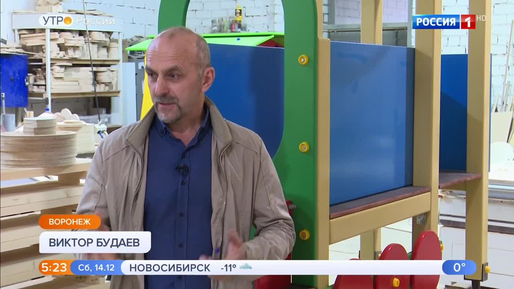 Эфир от 14.12.2019