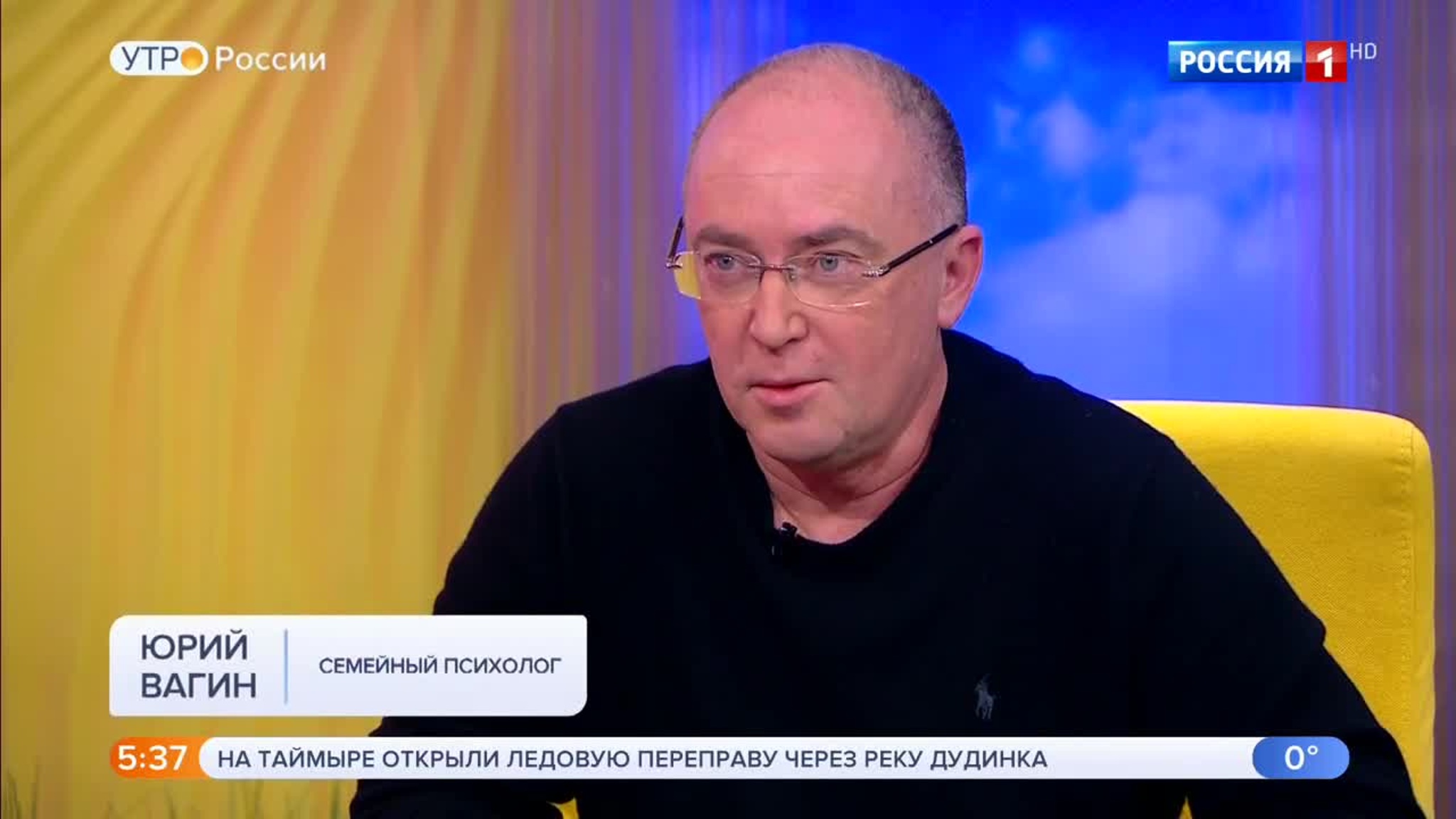 Эфир от 14.12.2019