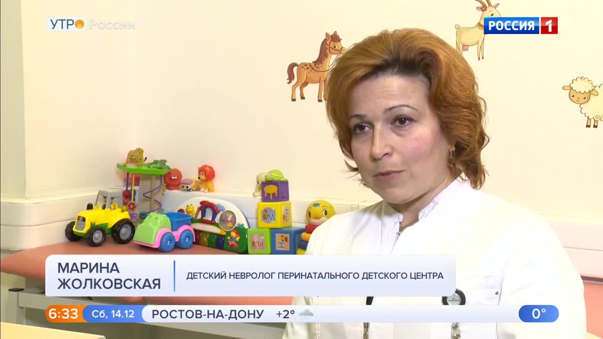 Эфир от 14.12.2019