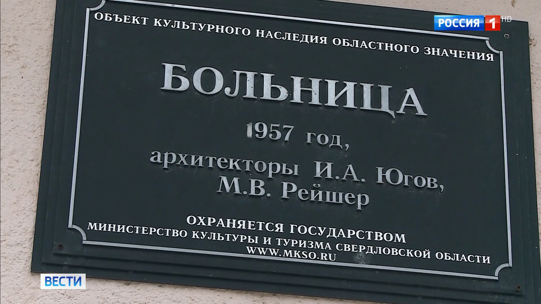 Коллекторы несколько недель звонили в реанимацию и угрожали работникам