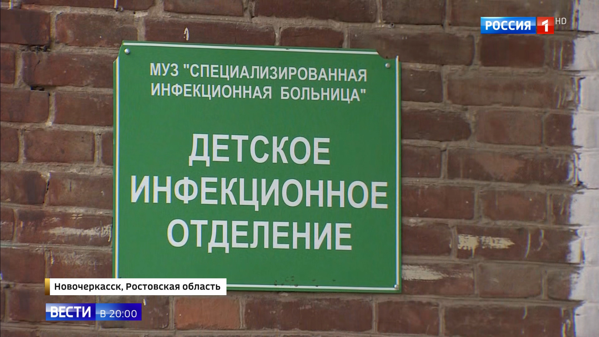 Эфир от 17.12.2019