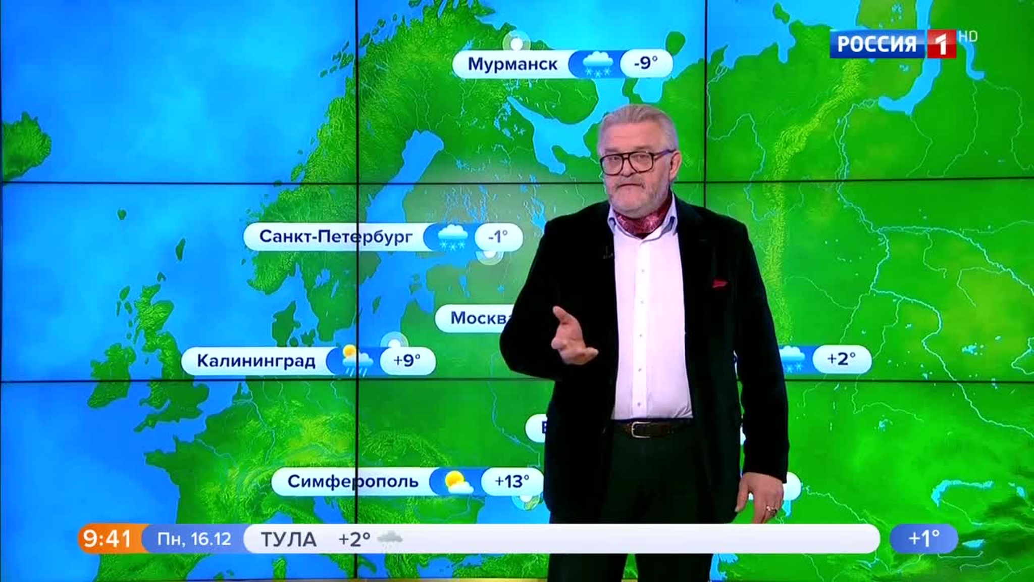 Эфир от 16.12.2019 (09:25)