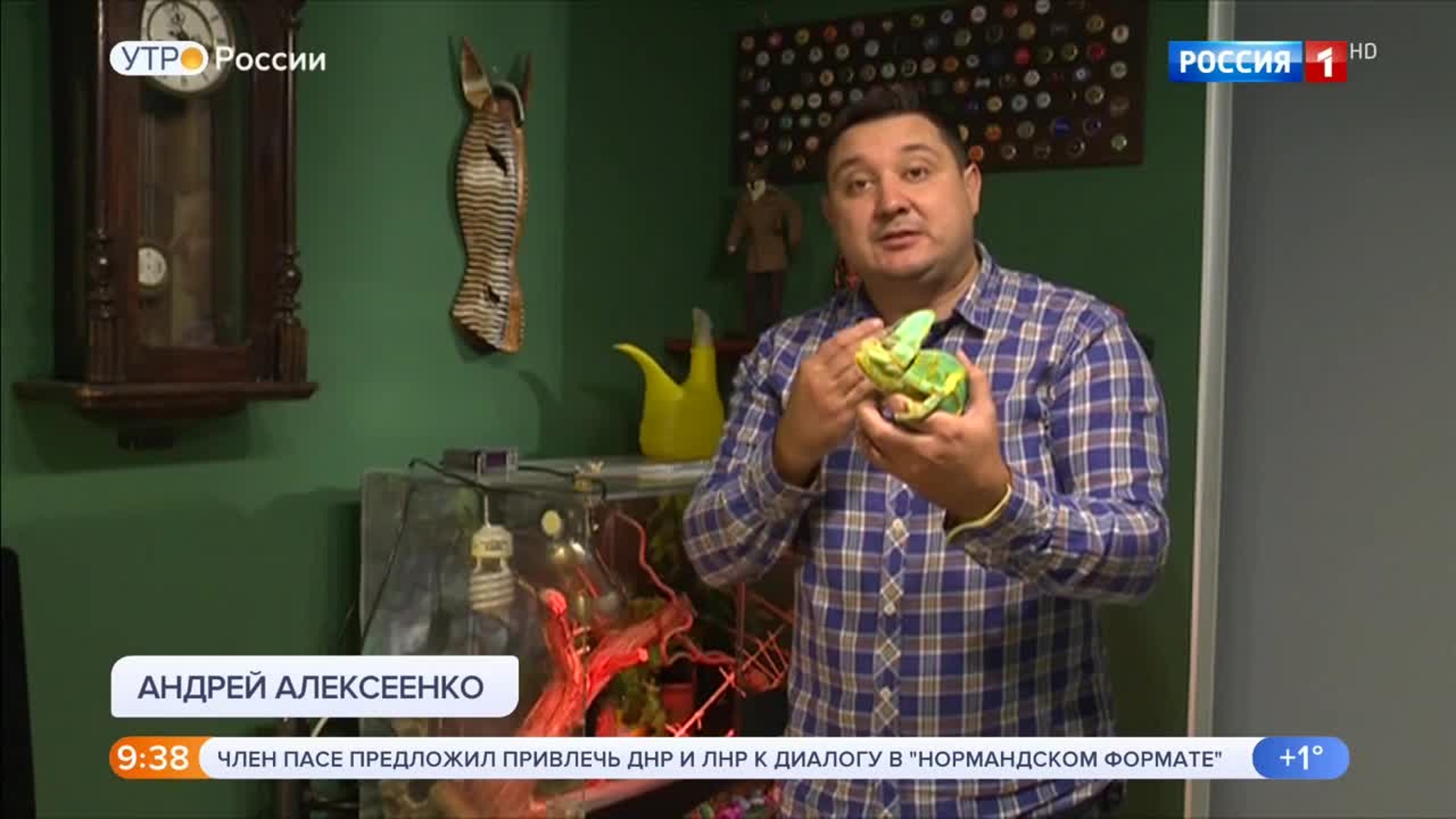 Эфир от 16.12.2019 (09:25)
