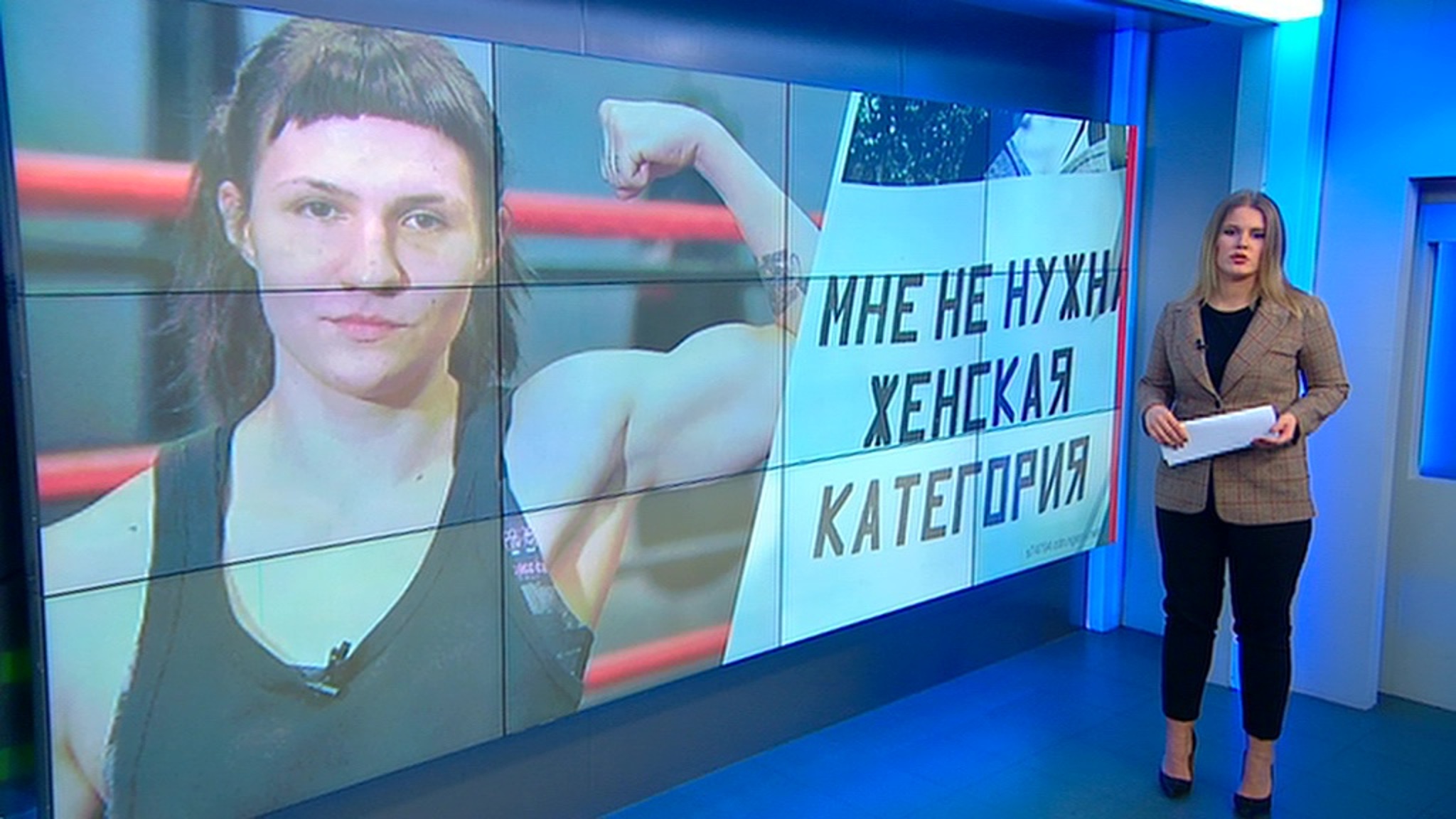 Спортсменка-феминистка требует разрешить женщинам драться на боксерском ринге с мужчинами