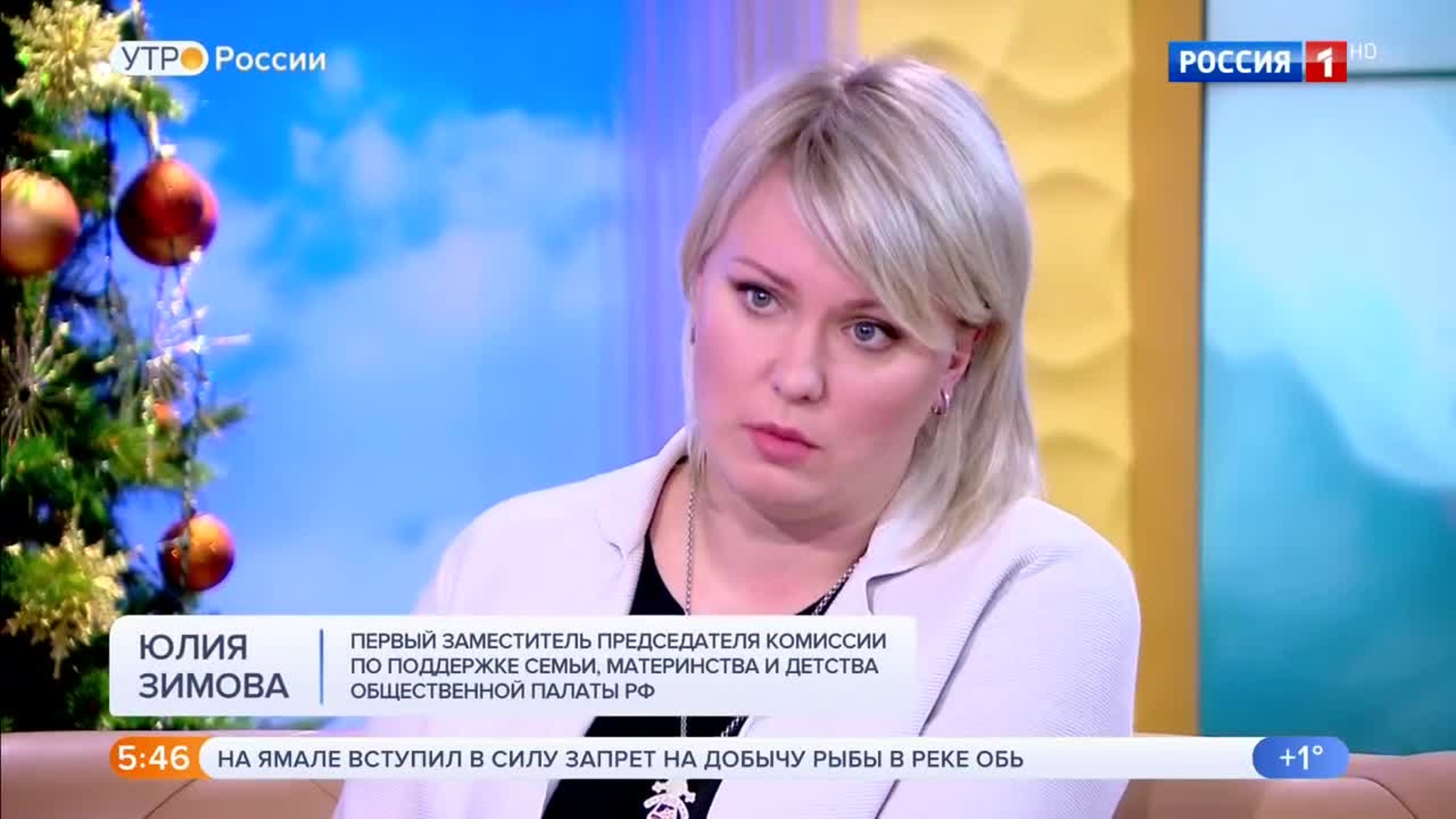 Эфир от 16.12.2019 (05:00)
