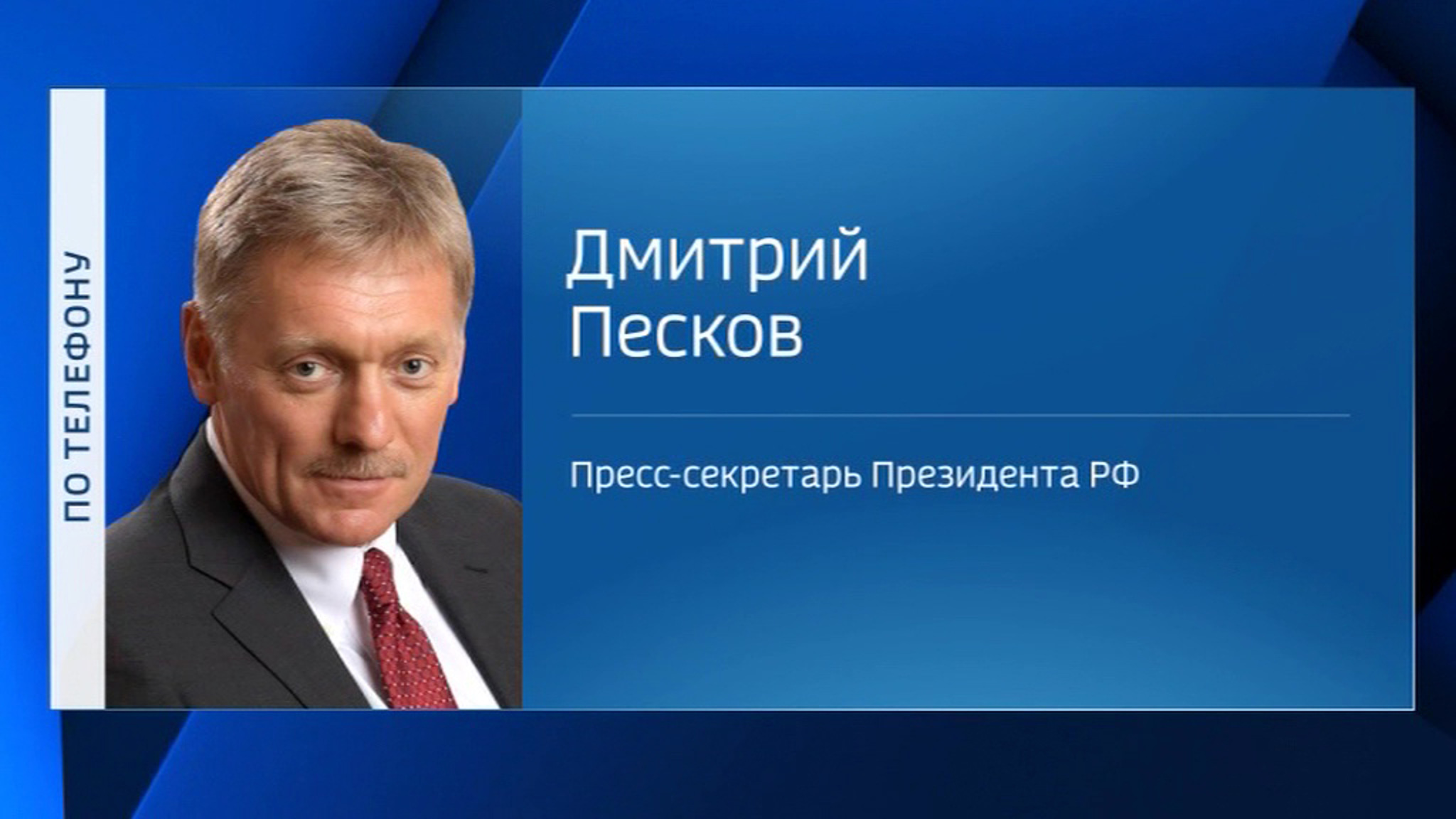 Кремль: санкции против "Северного потока" - пример недобросовестной конкуренции