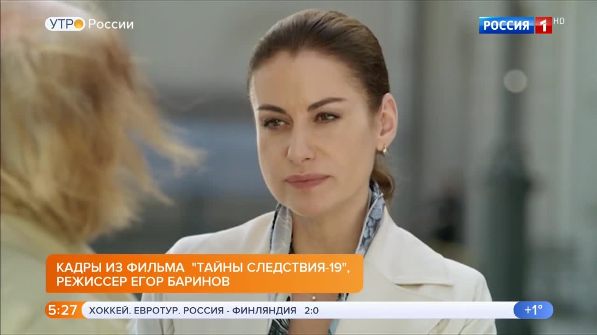 Эфир от 16.12.2019 (05:00)