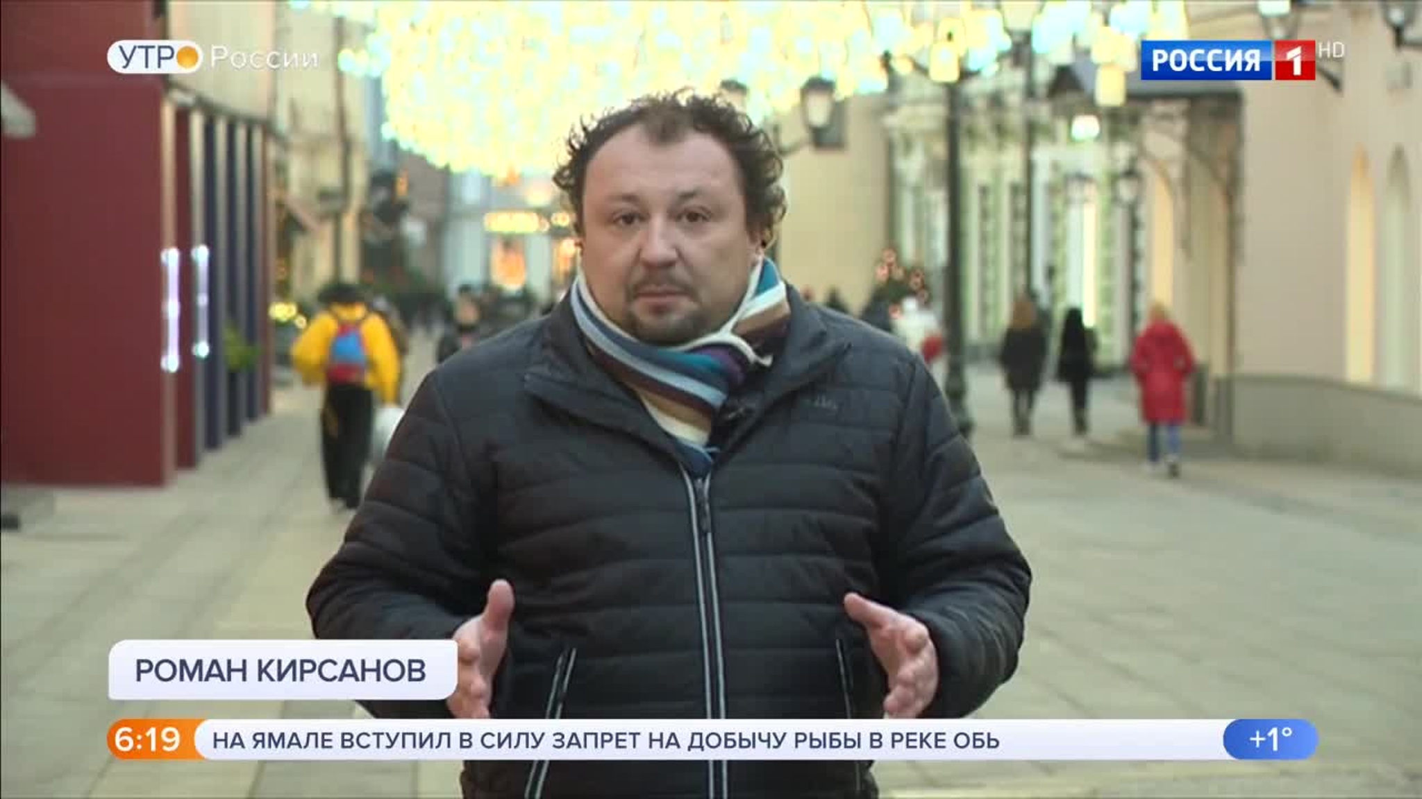 Эфир от 16.12.2019 (05:00)