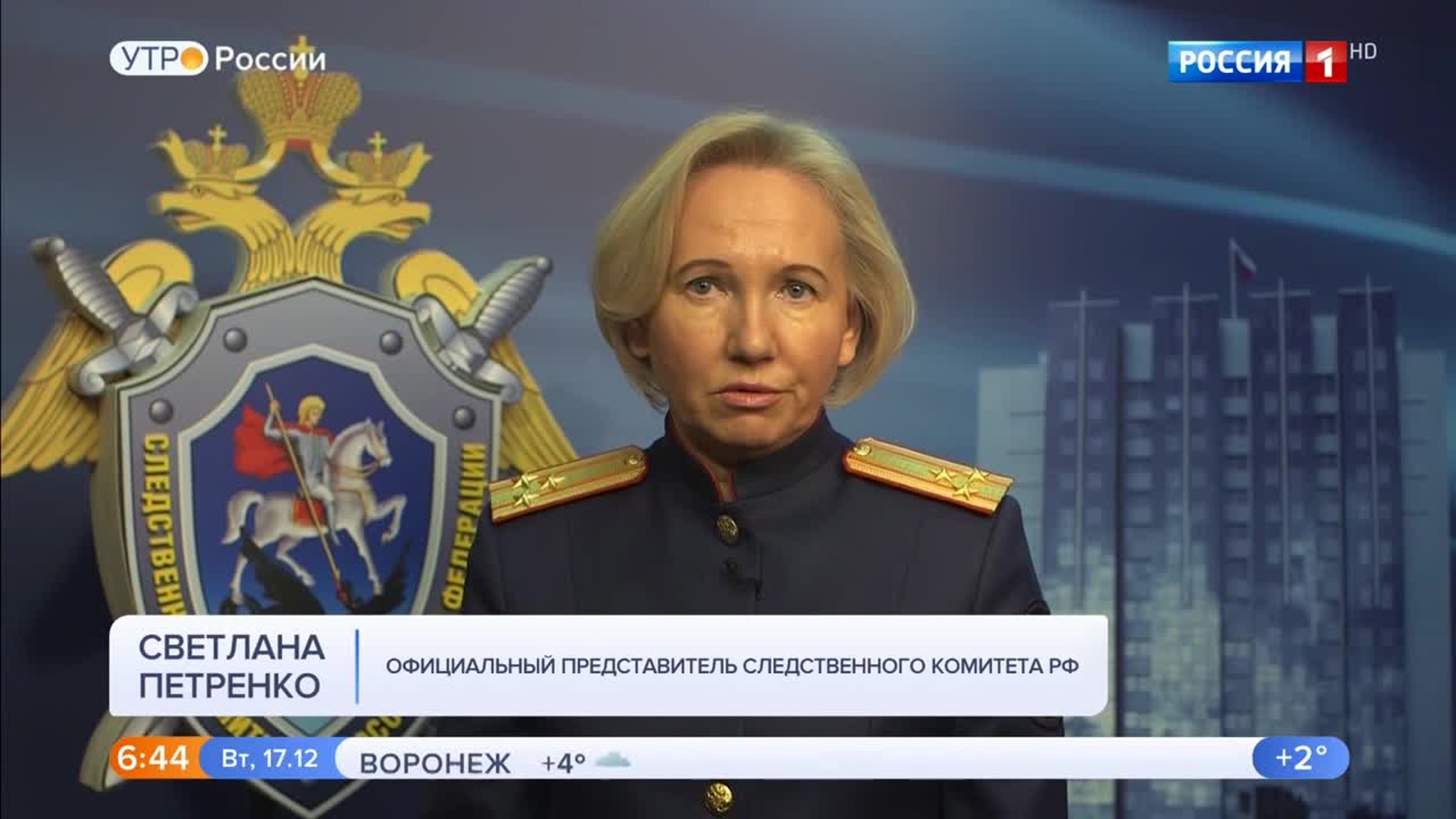 Эфир от 17.12.2019 (05:00)