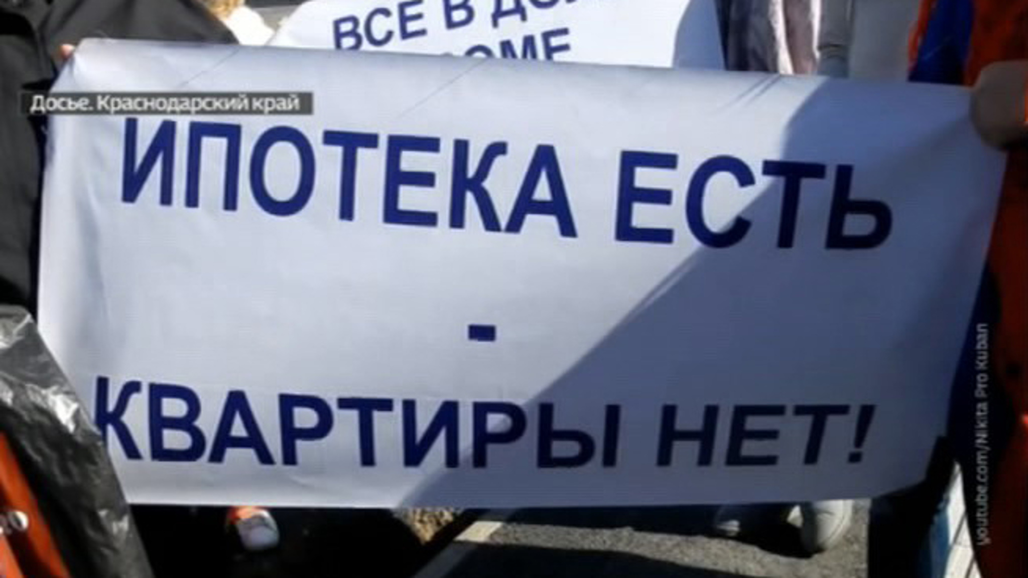 Осуждены краснодарские застройщики, похитившие 1,5 миллиарда рублей