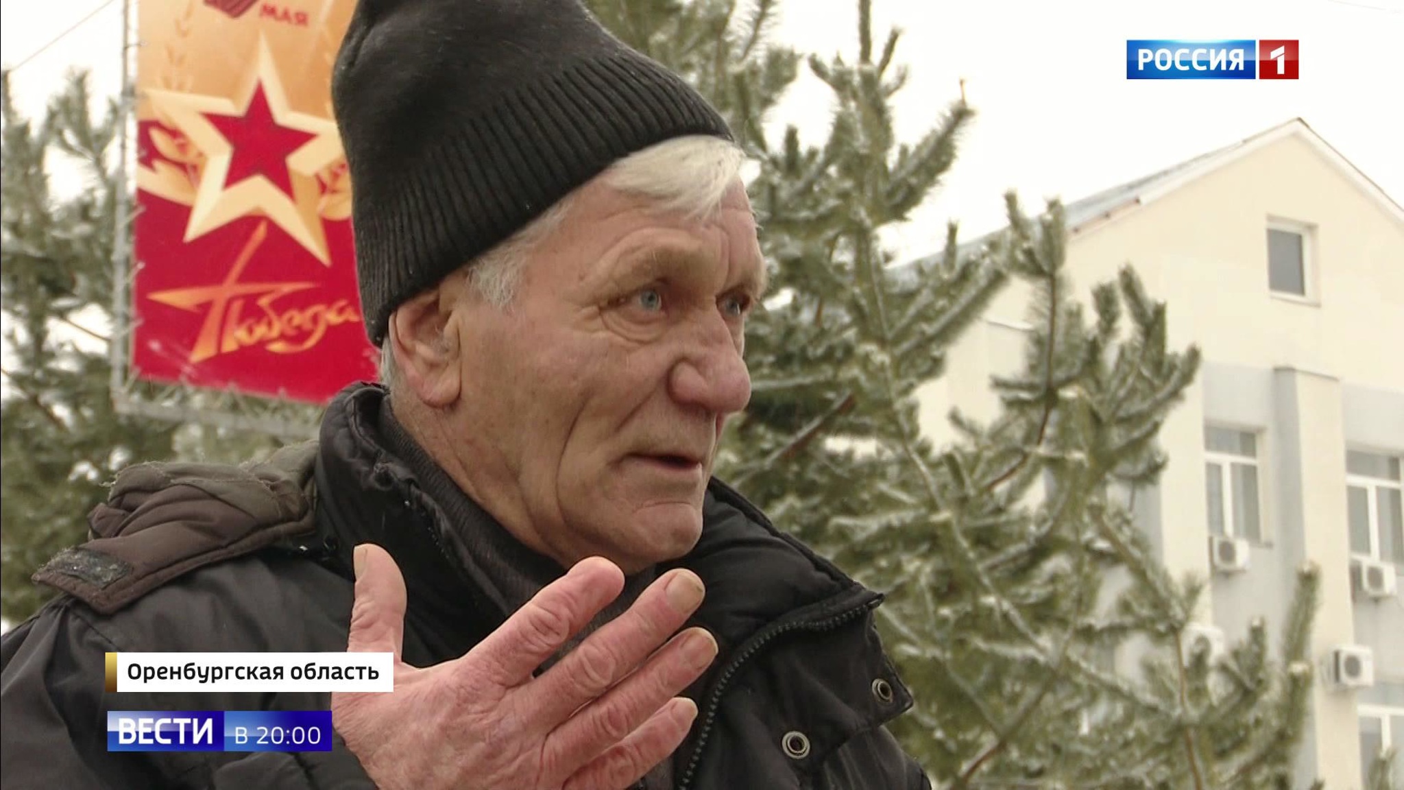 Эфир от 18.12.2019