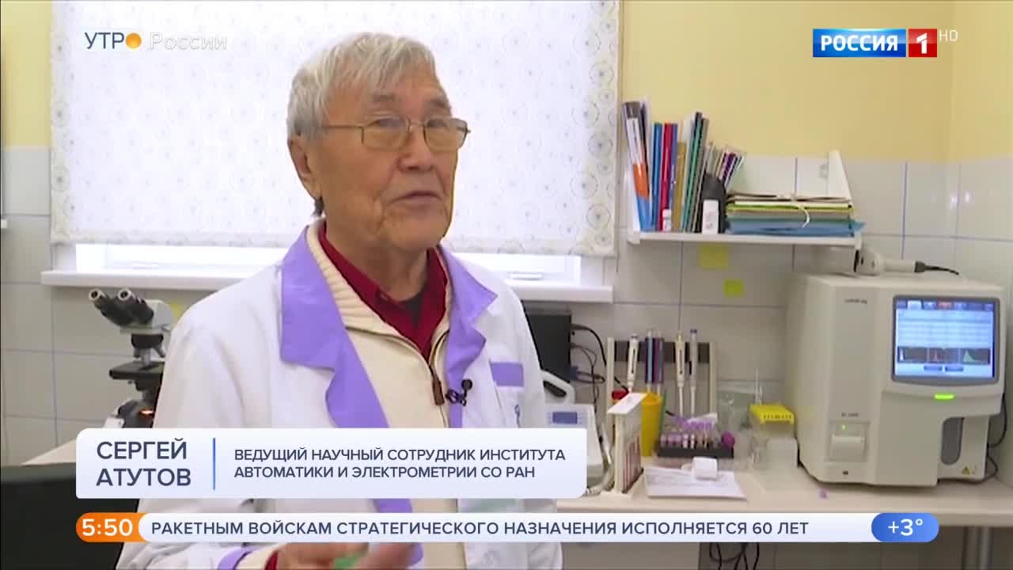 Эфир от 17.12.2019 (05:00)