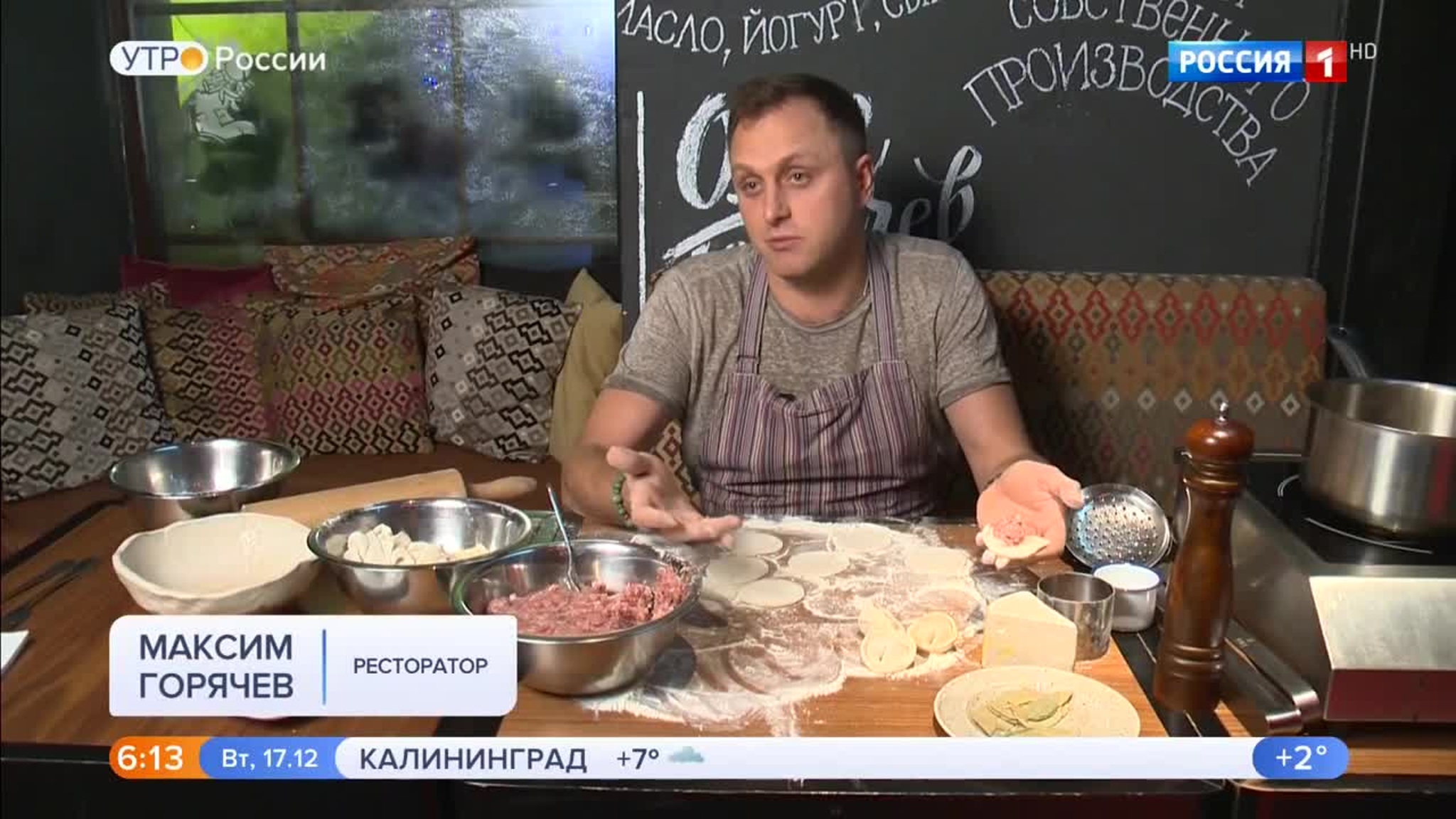 Эфир от 17.12.2019 (05:00)