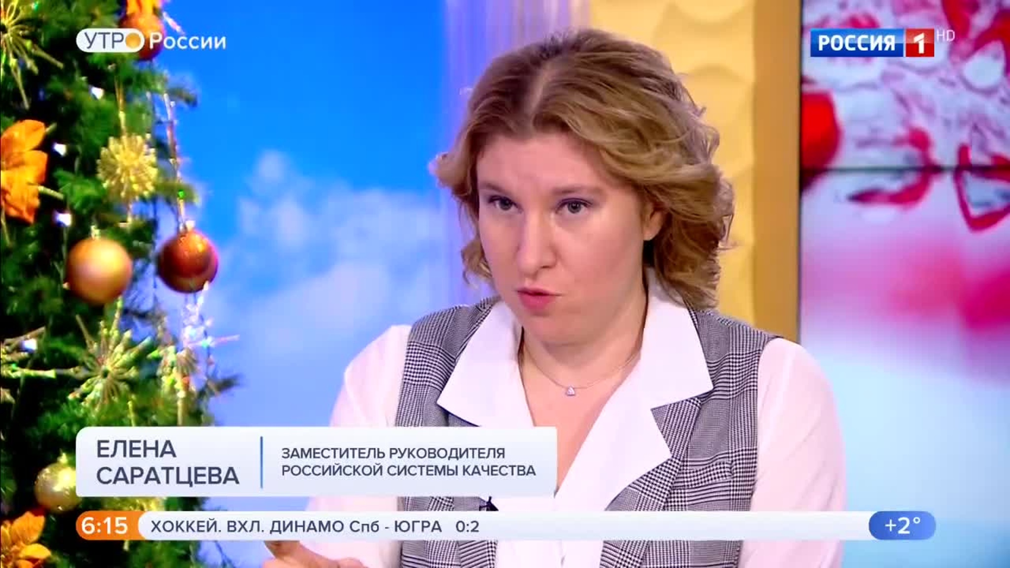 Эфир от 17.12.2019 (05:00)