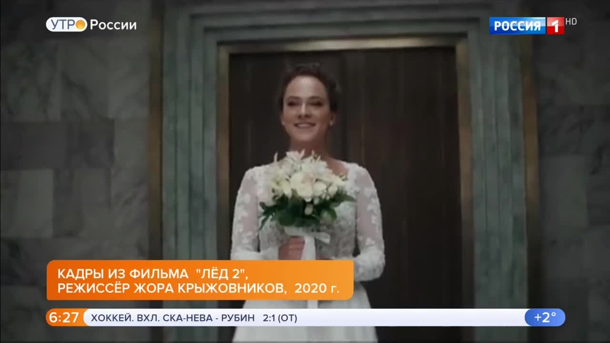 Эфир от 17.12.2019 (05:00)