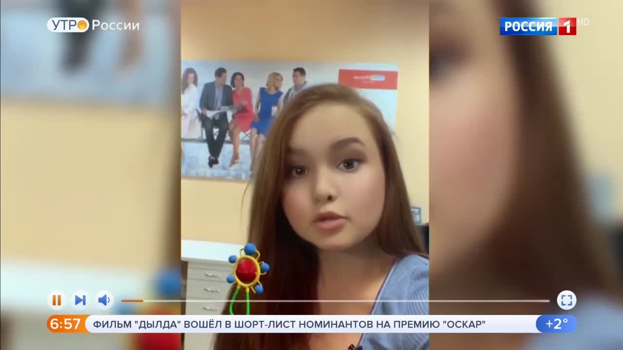 Эфир от 17.12.2019 (05:00)