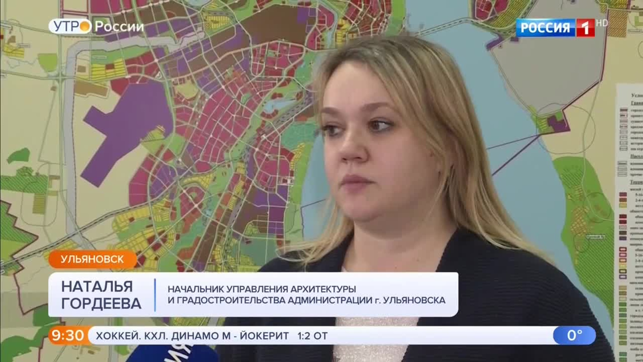 Эфир от 18.12.2019 (09:25)