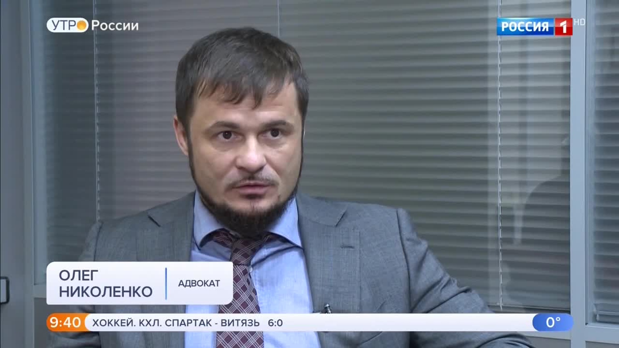 Эфир от 18.12.2019 (09:25)