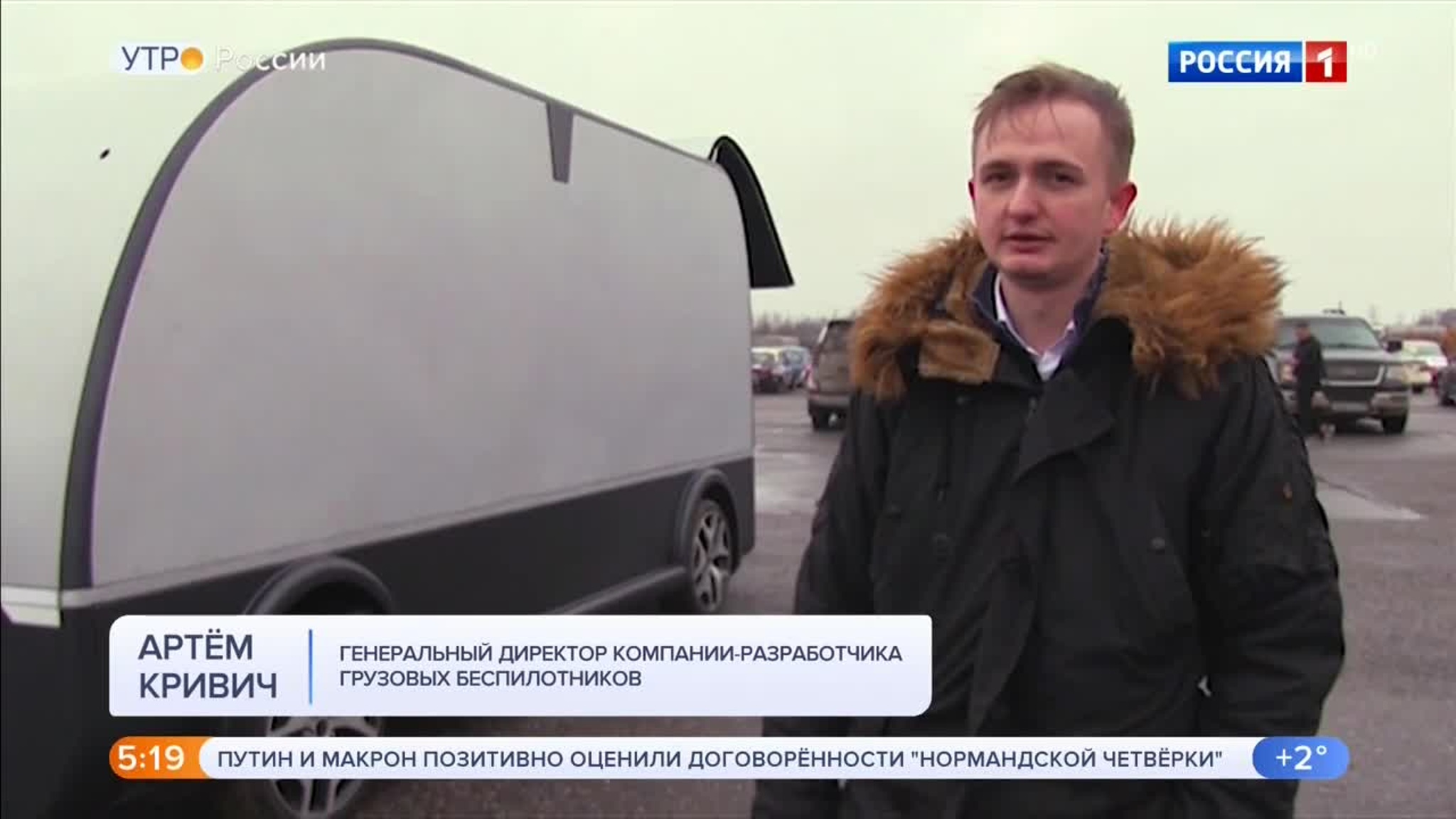 Эфир от 18.12.2019 (05:00)