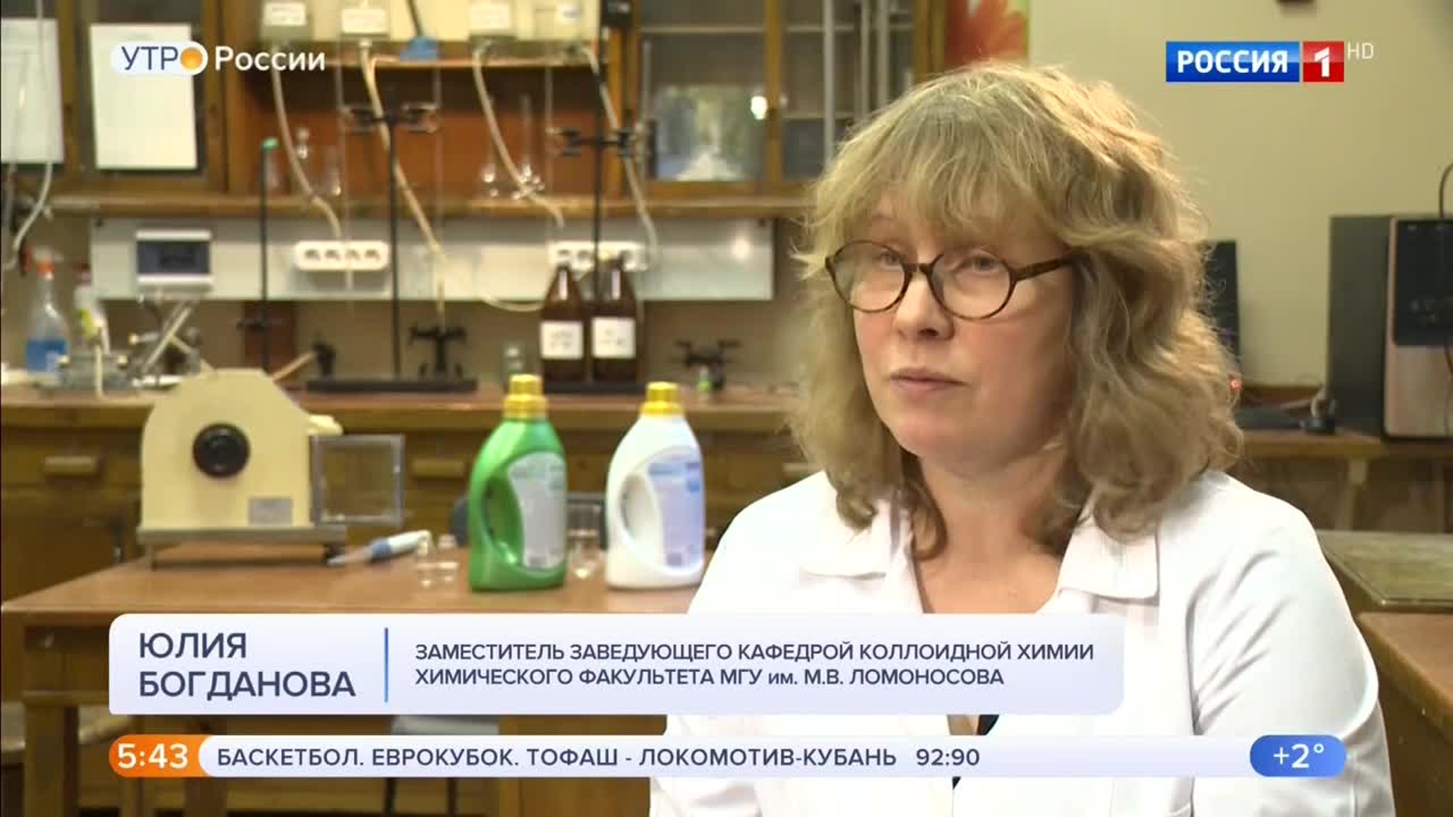 Эфир от 18.12.2019 (05:00)