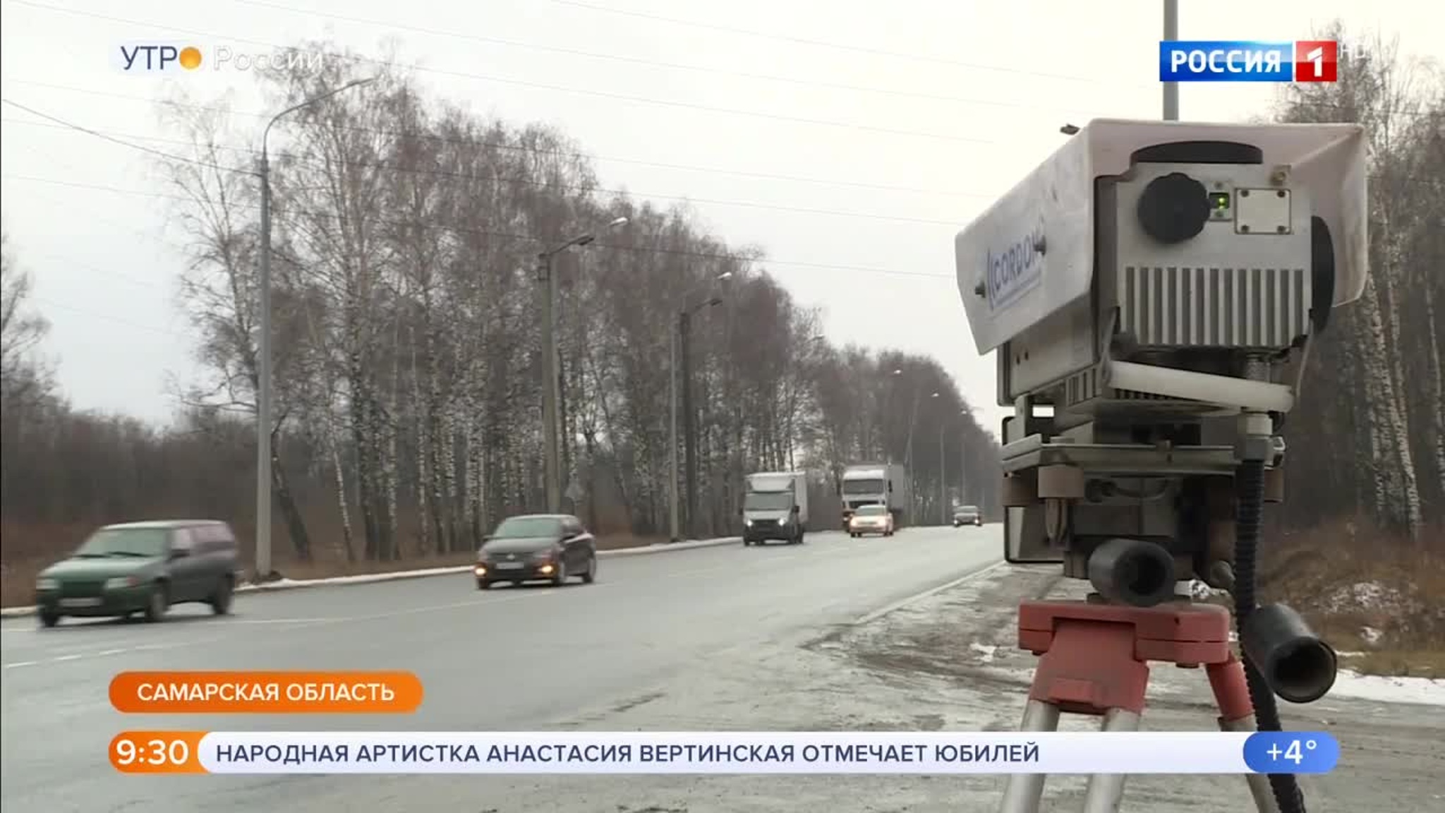 Эфир от 19.12.2019 (09:25)